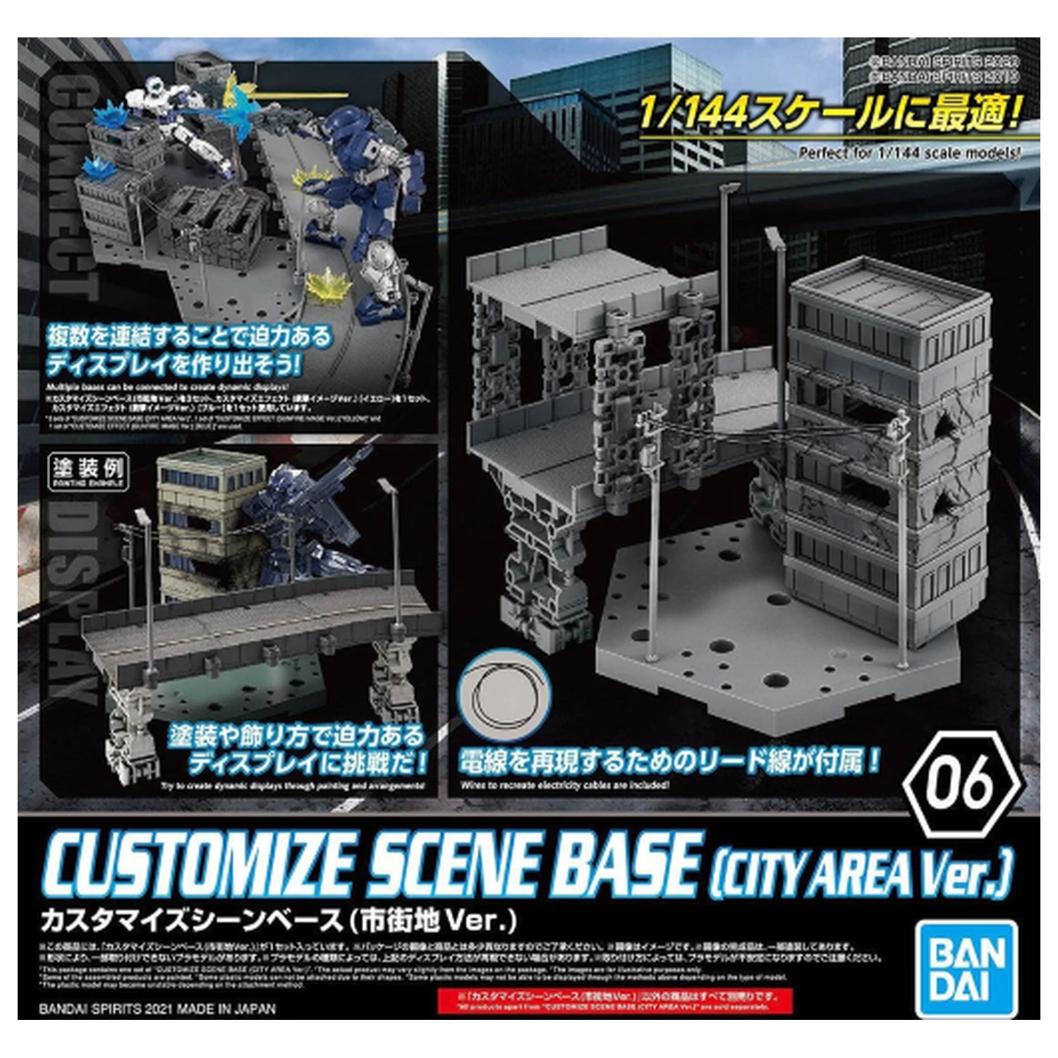 30MM Customize Scene Base (City Area Ver.) set model poza produsului