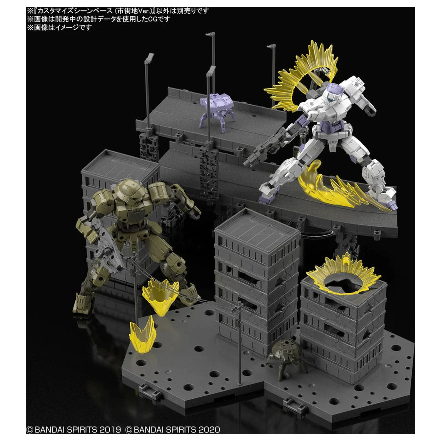 30MM Customize Scene Base (City Area Ver.) set model poza produsului