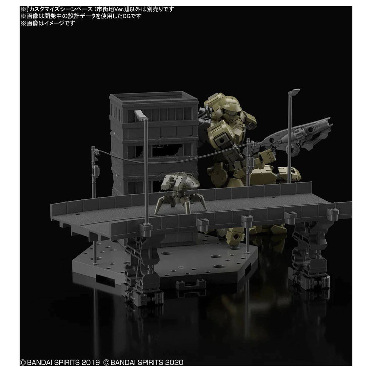 30MM Customize Scene Base (City Area Ver.) set model poza produsului