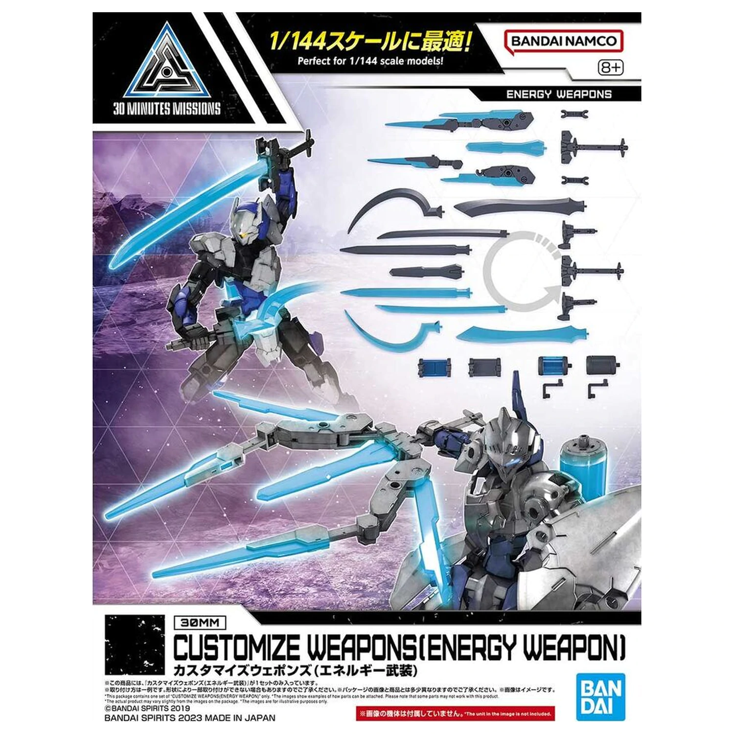 30MM Customize Weapons Arma de energie poza produsului