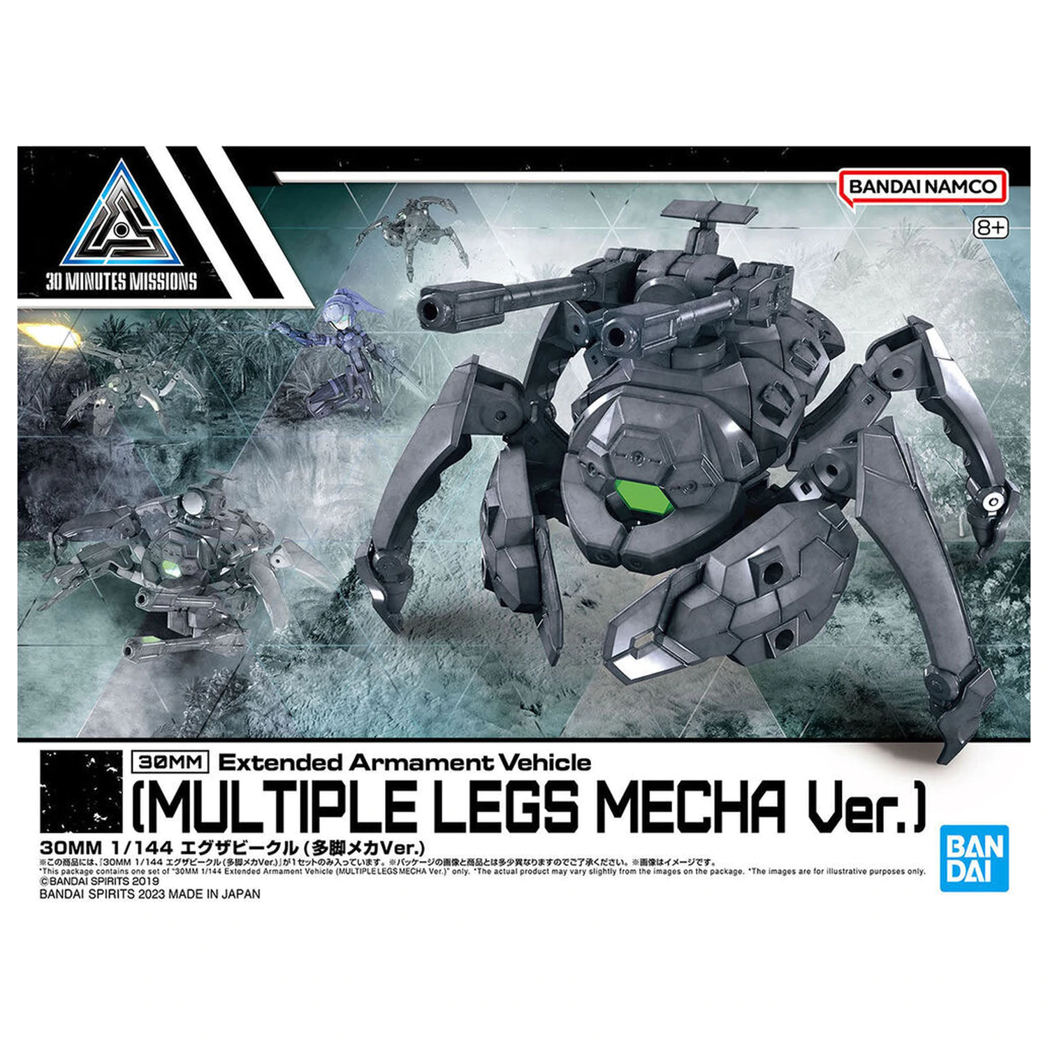 30MM Expansion Exa-Vehicle Multiple Legs Mecha Versiune poza produsului