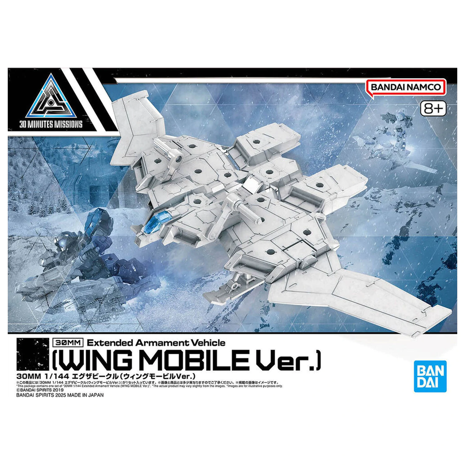 30MM Expansion Exa-Vehicle Wing Mobile Ver. poza produsului