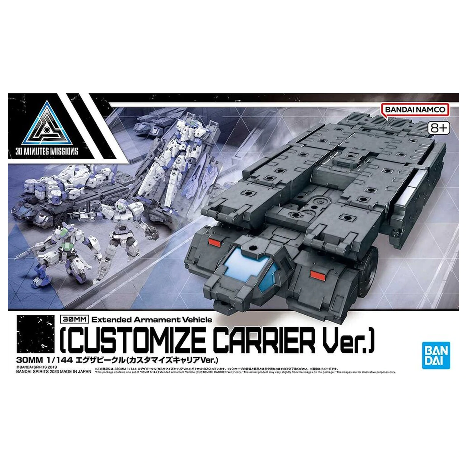 30MM Expansion Exa-Vehicle Customize Carrier Ver. Set model poza produsului
