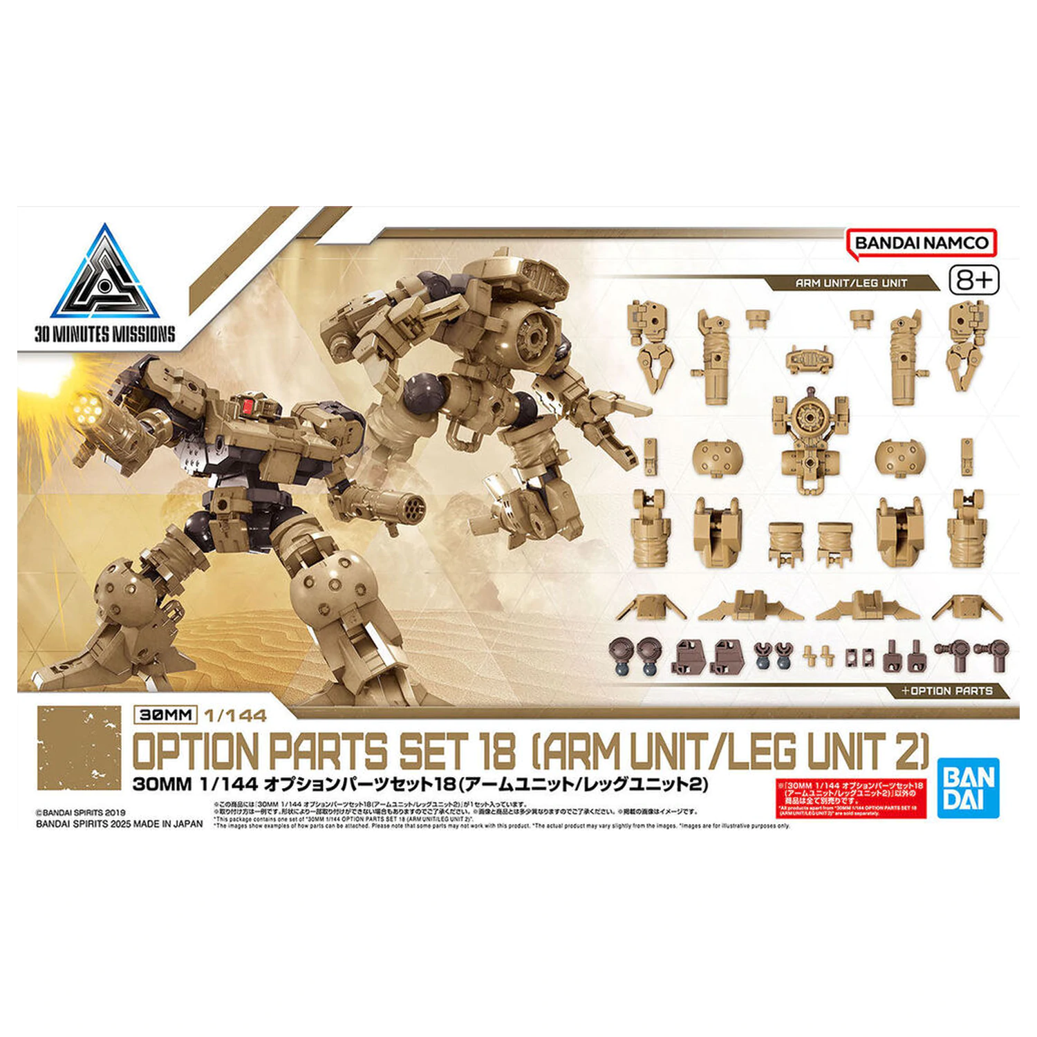 30MM Set de Piese Optionale 18 Unitate Brat/Unitate Picior 2 poza produsului