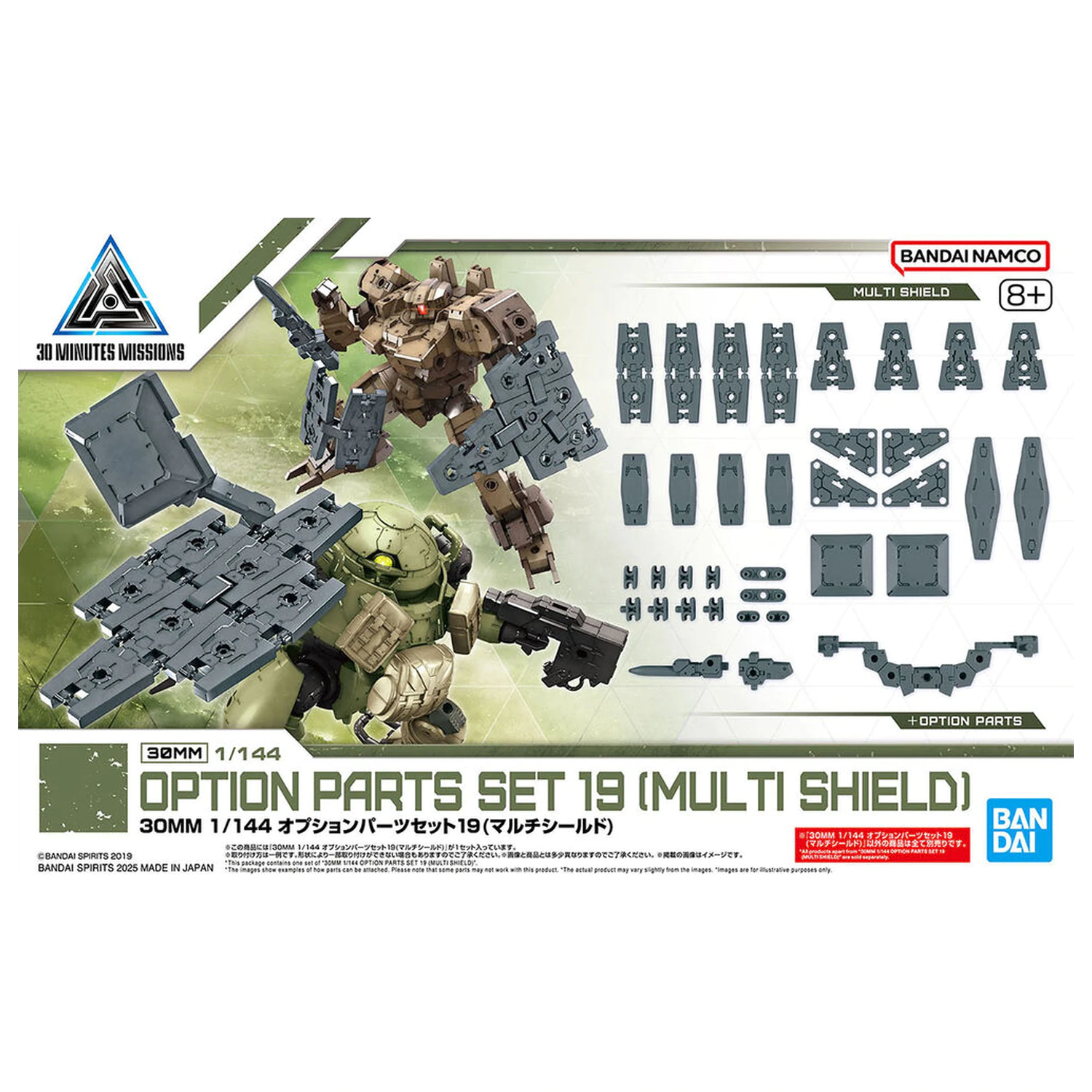 30MM Set Piese Optionale 19 Multi Shield poza produsului