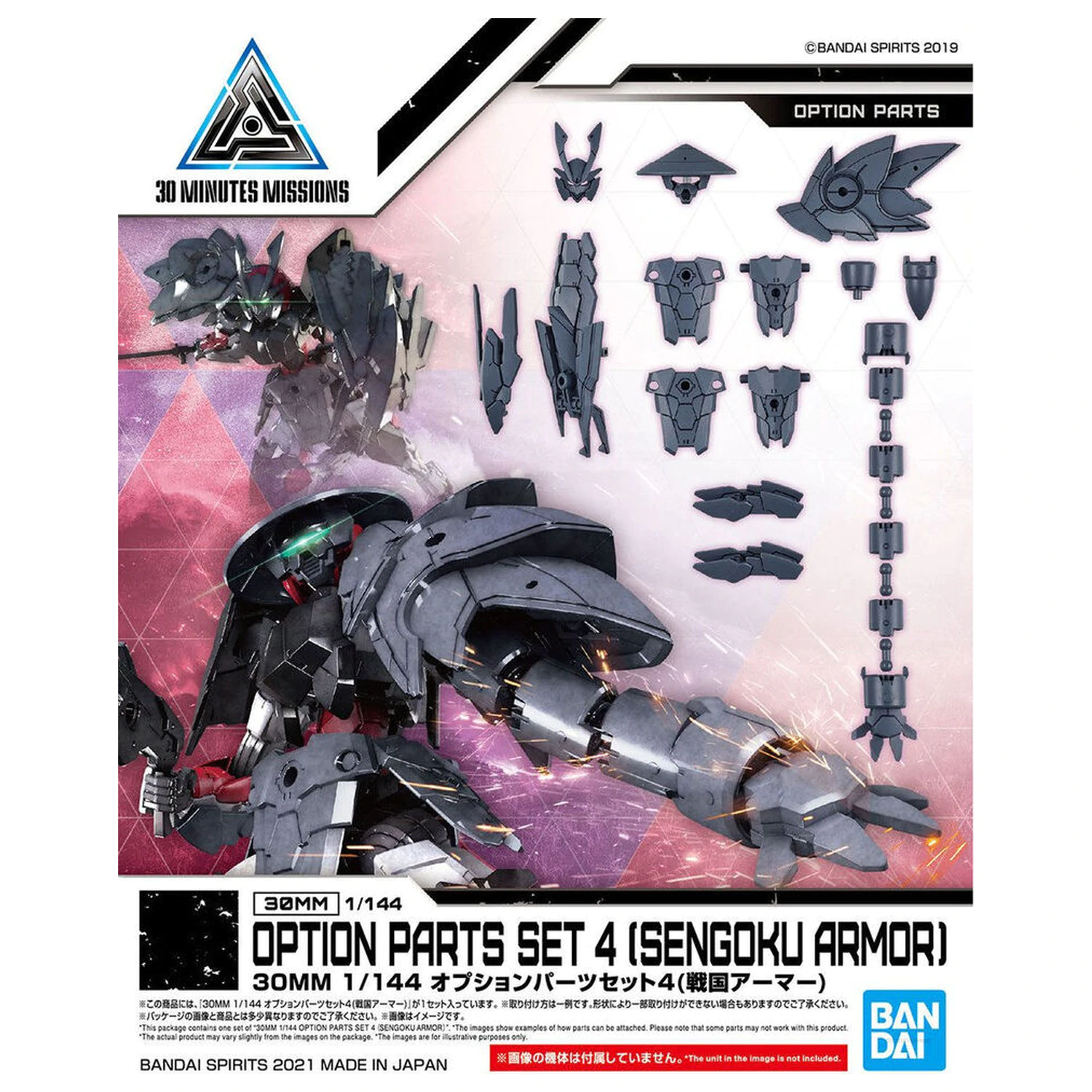 30MM Set de Piese Optionale 4 Sengoku Armor model kit pack accesorii poza produsului
