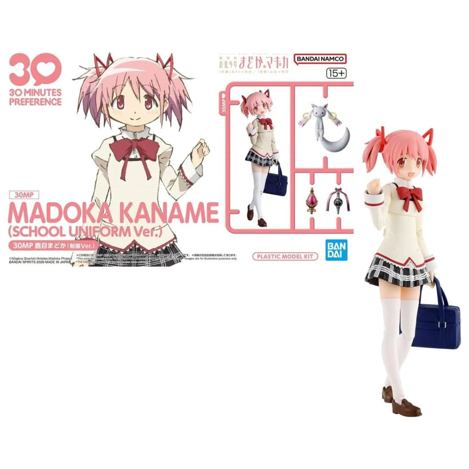 30MP Madoka Kaname (School Uniform) Set de model poza produsului