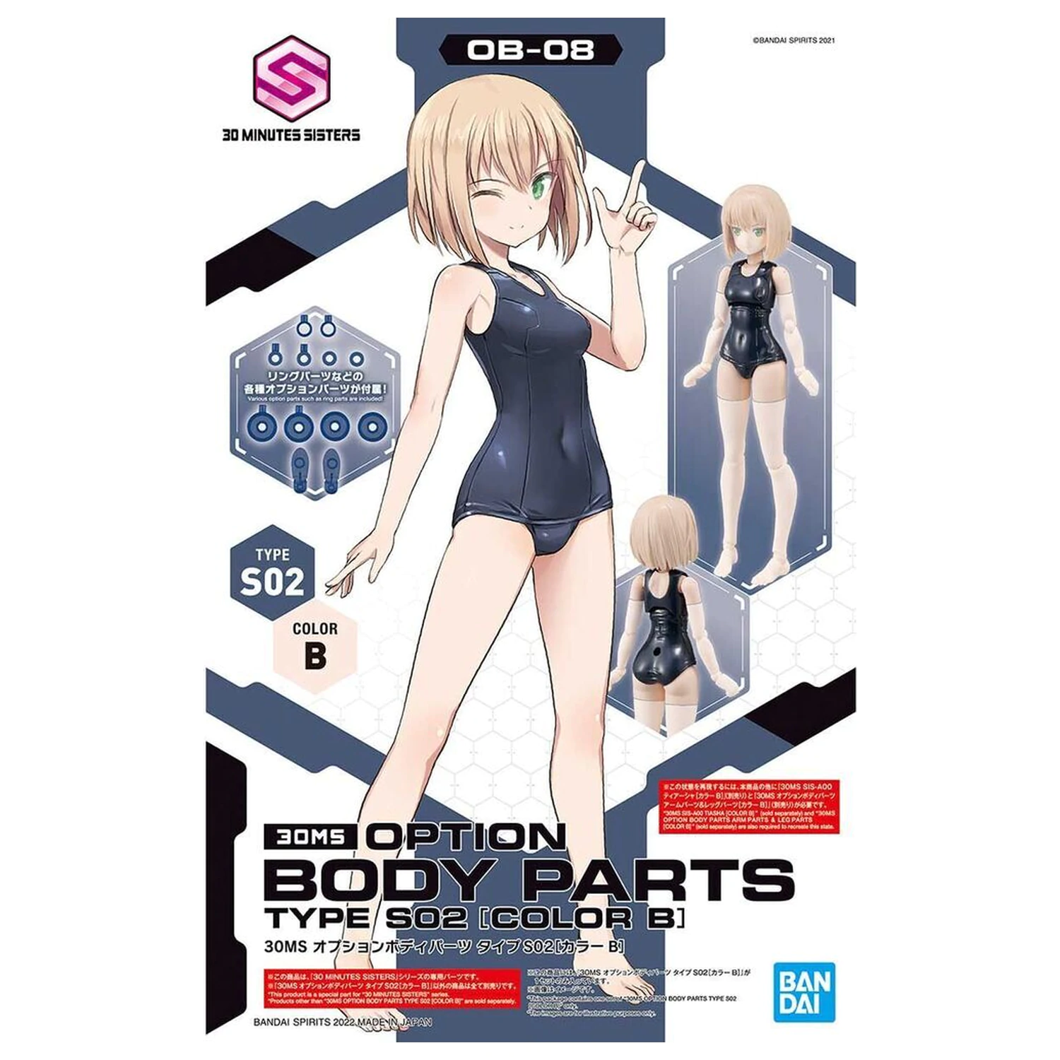 30MS Body Parts Set Tip S01 Culoare A poza produsului