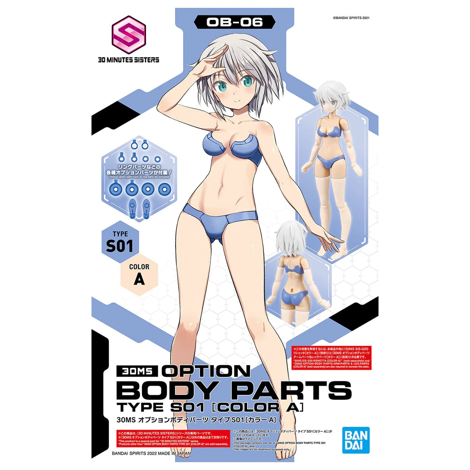 30MS Body Parts Set Tip S01 Culoare A poza produsului