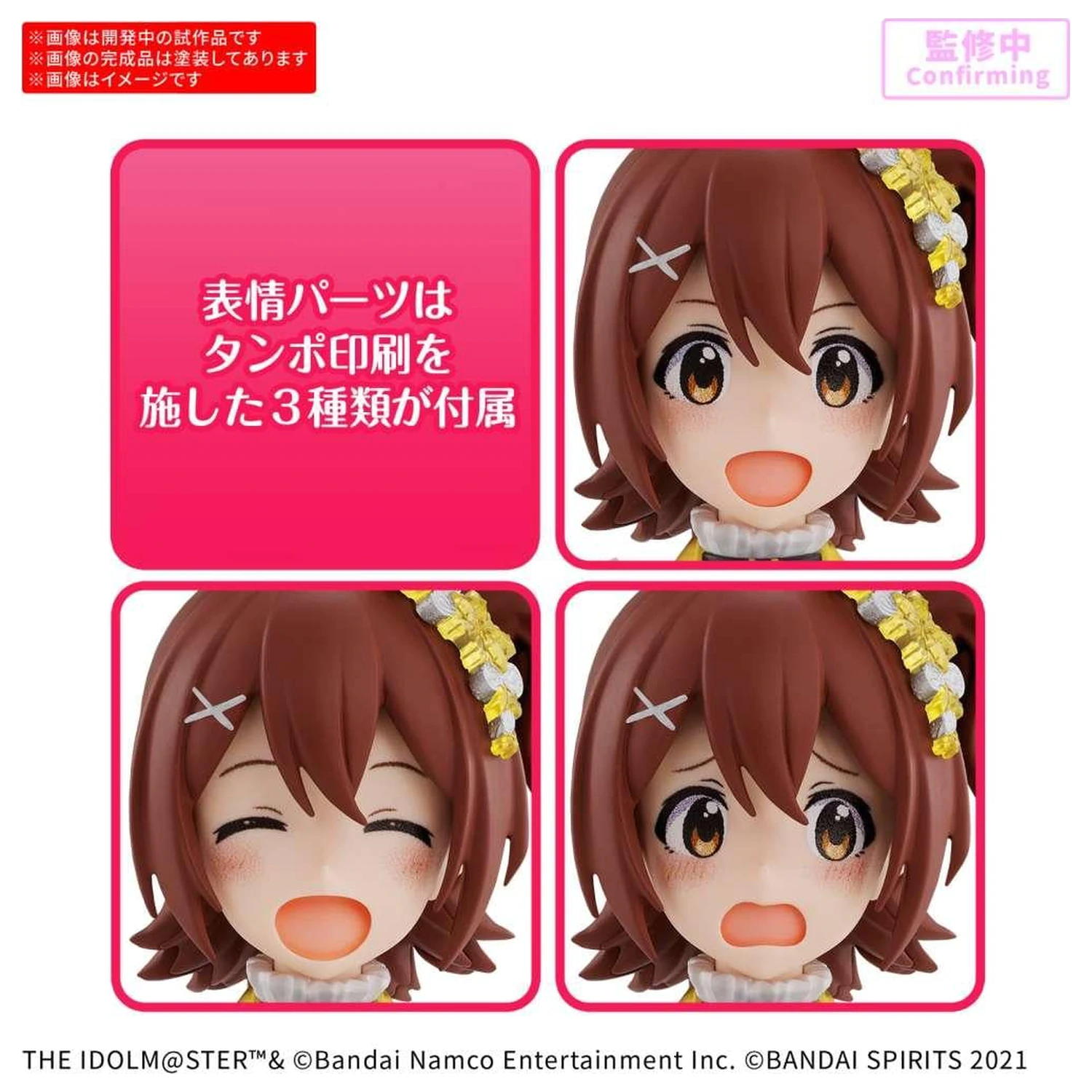 30MS Mirai Kasuga (20th Anniv. You and I!) set model kit poza produsului