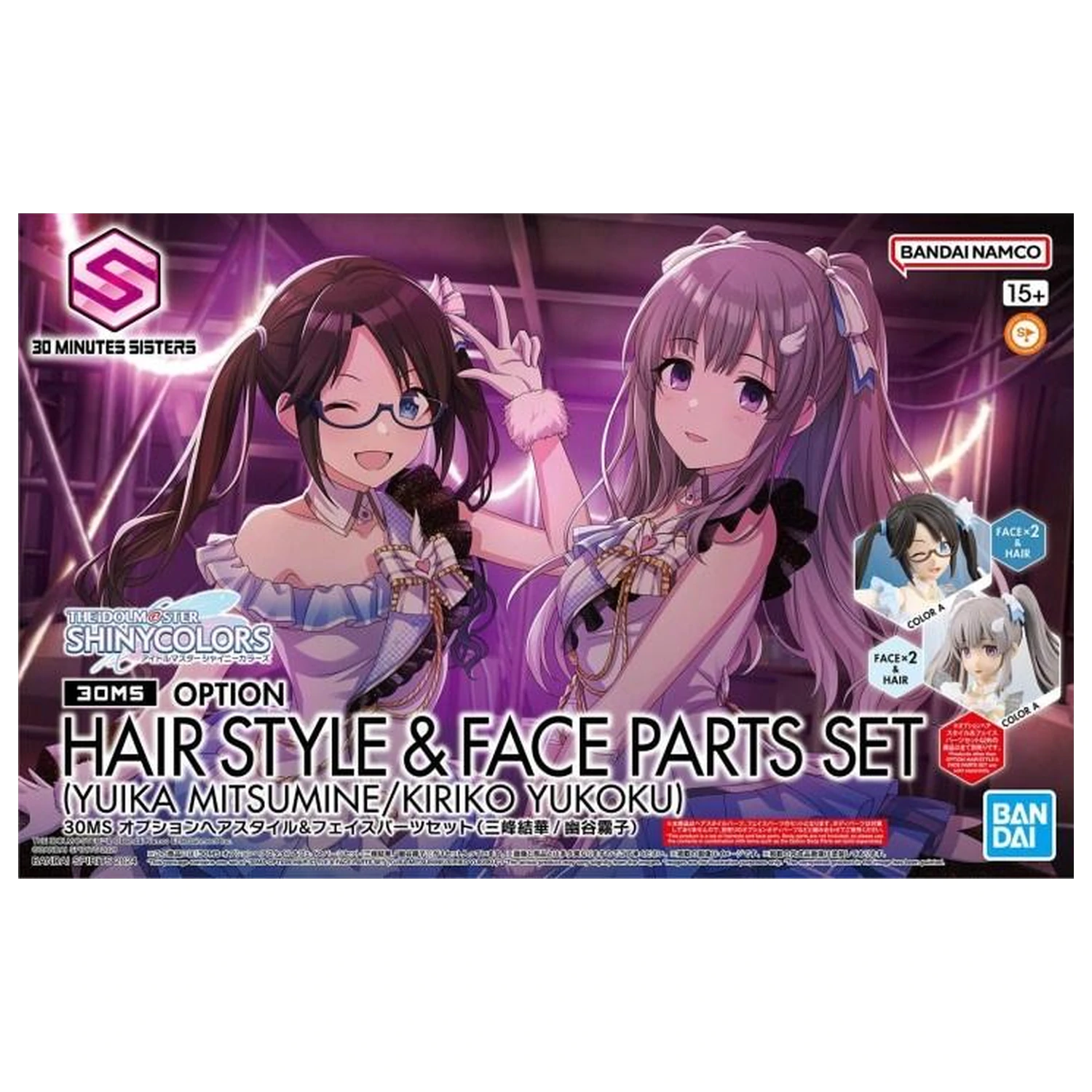 30MS Set opțional de coafură și părți faciale (Yuika/Mitsumine) - Kit model poza produsului