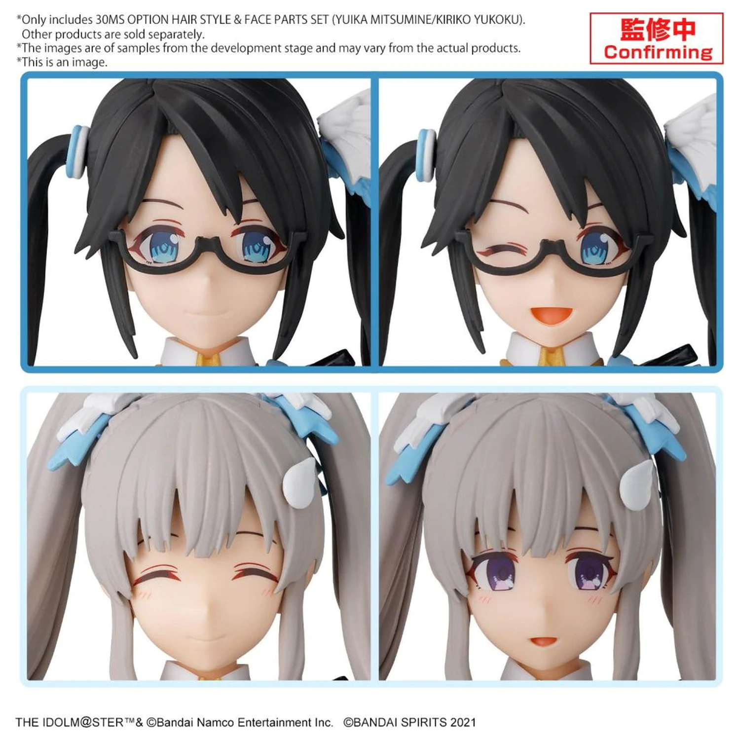 30MS Set opțional de coafură și părți faciale (Yuika/Mitsumine) - Kit model poza produsului