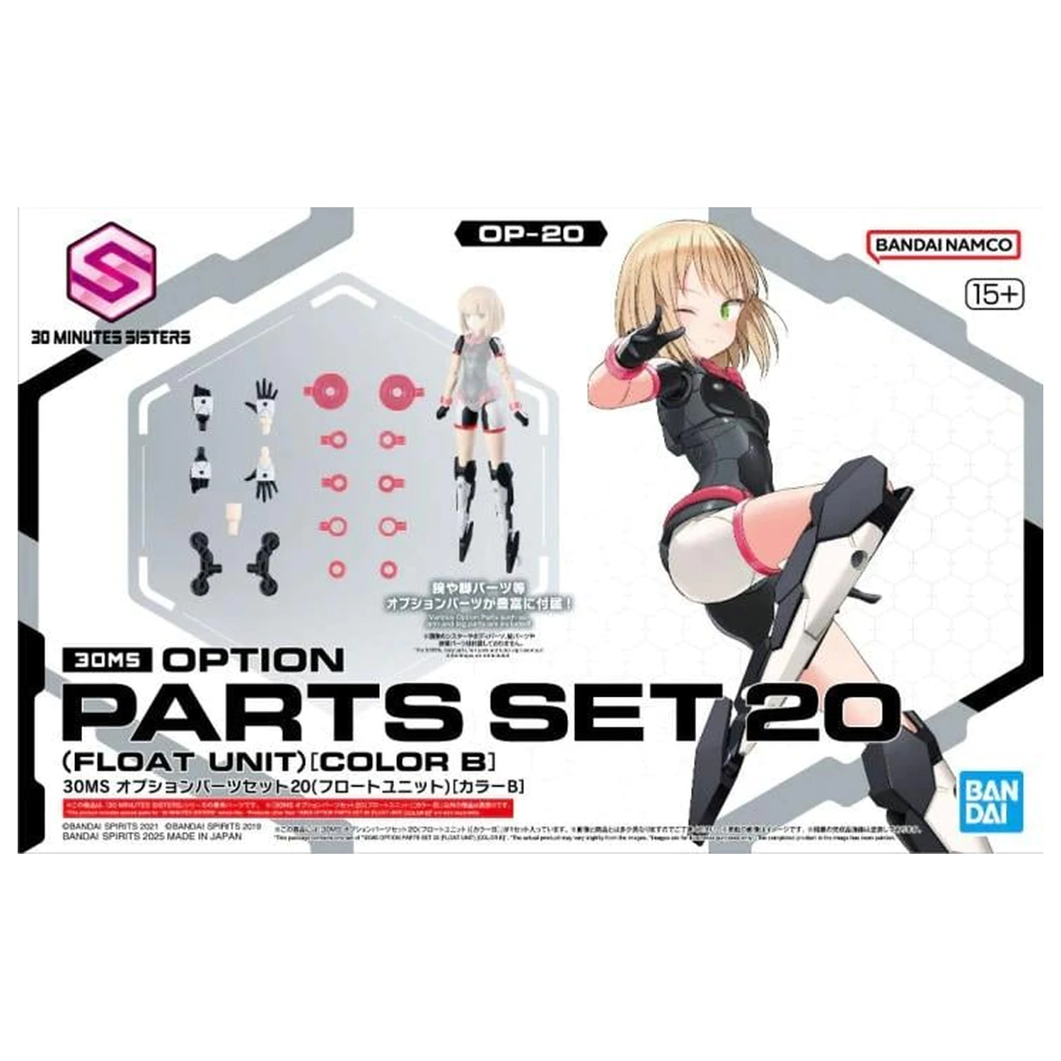 30MS Option parti set 20 (Float Unit) (Color B) Model Kit poza produsului