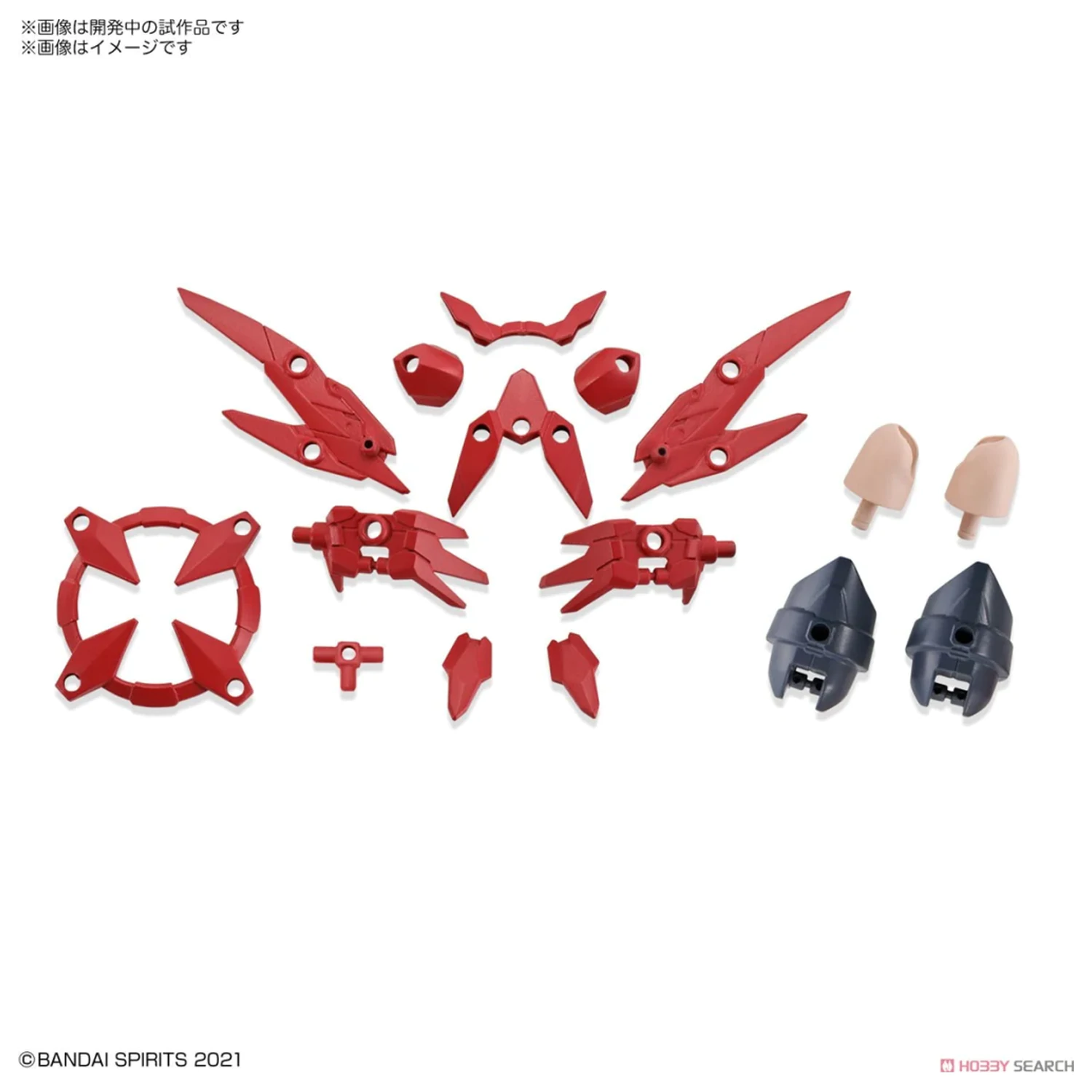 30MS Set piese opționale 2 (Flight Armor) Kit de model poza produsului