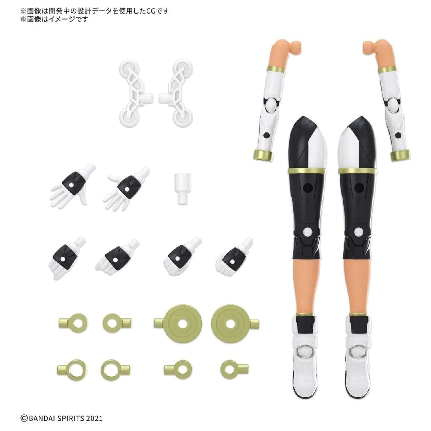 30MS Option Set Piese 25 (Climb Unit) (Color C) Kit model poza produsului
