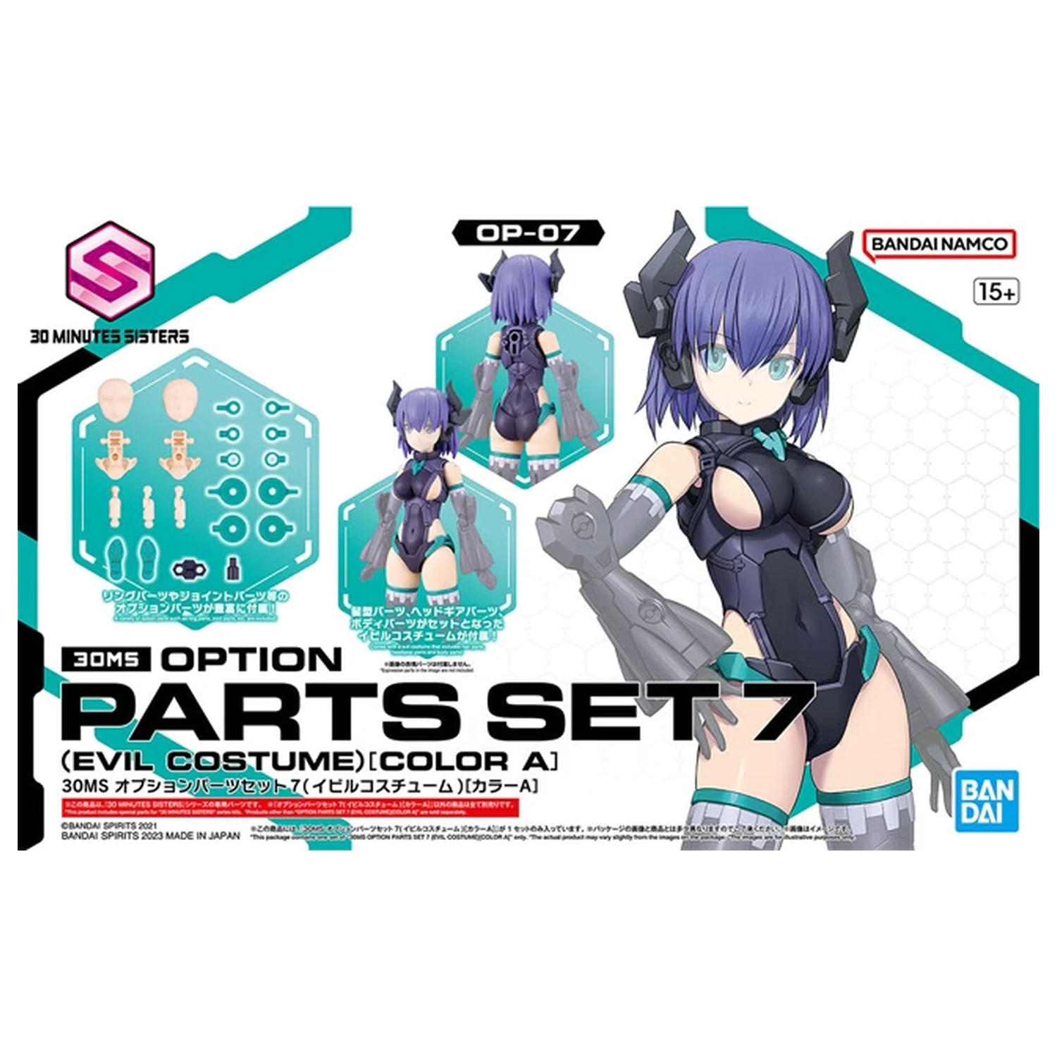 30MS Option Parts Set 7 (Evil Costume) "Color A" Model Kit poza produsului