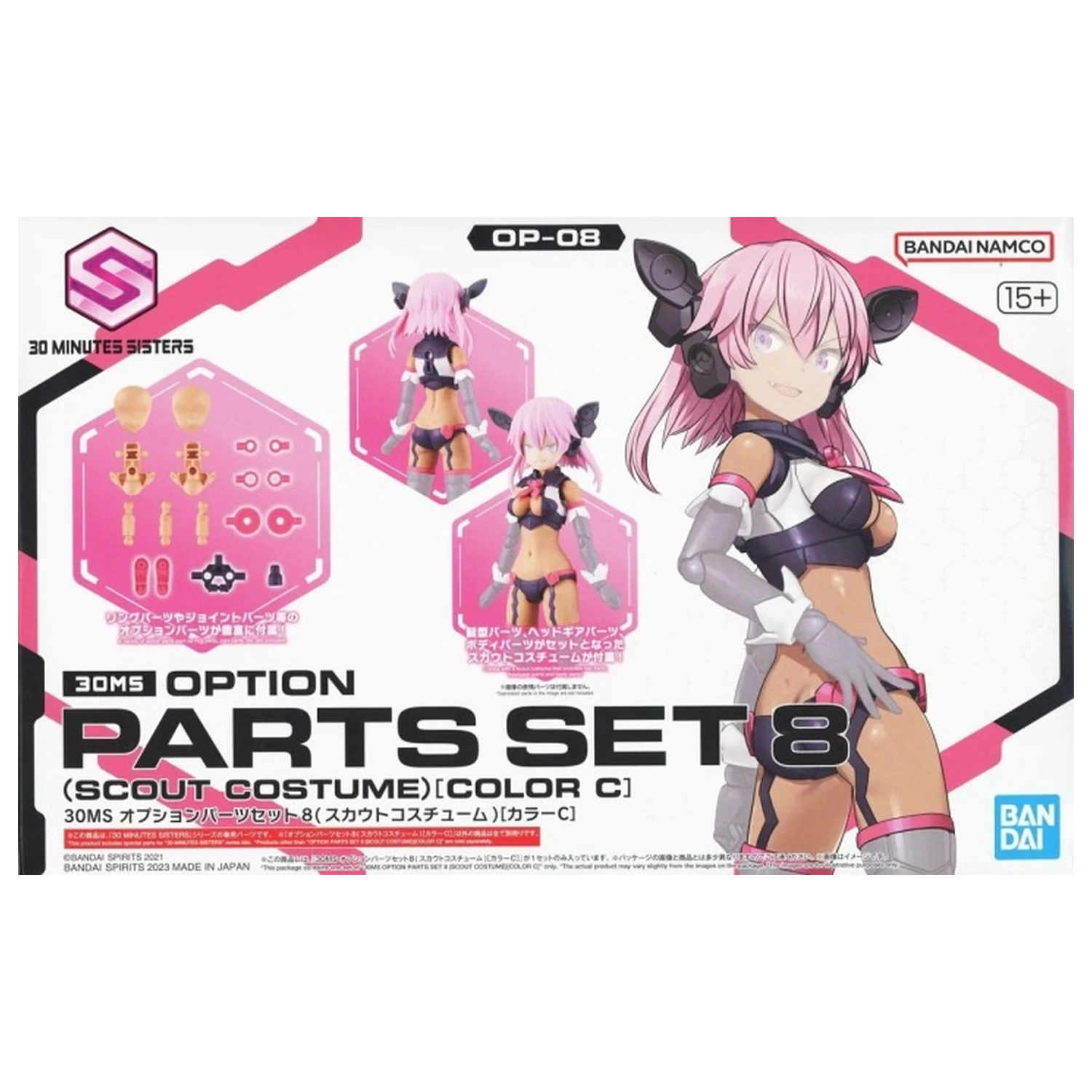 30MS Option Parts Set 8 (Scout Costume Color C) Kit de model poza produsului