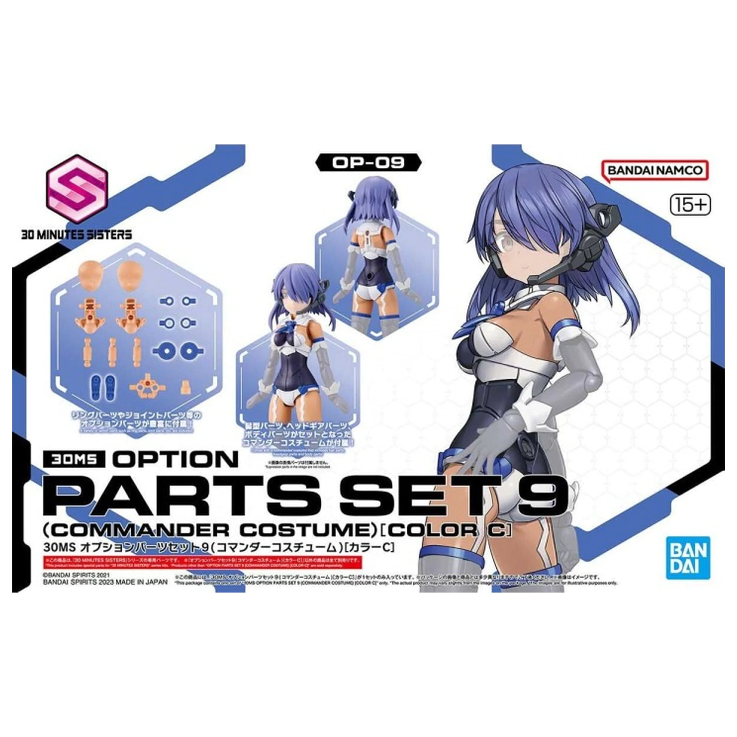 30MS Set de piese Opționale 9 (Commander Costume Color C) Model Kit poza produsului