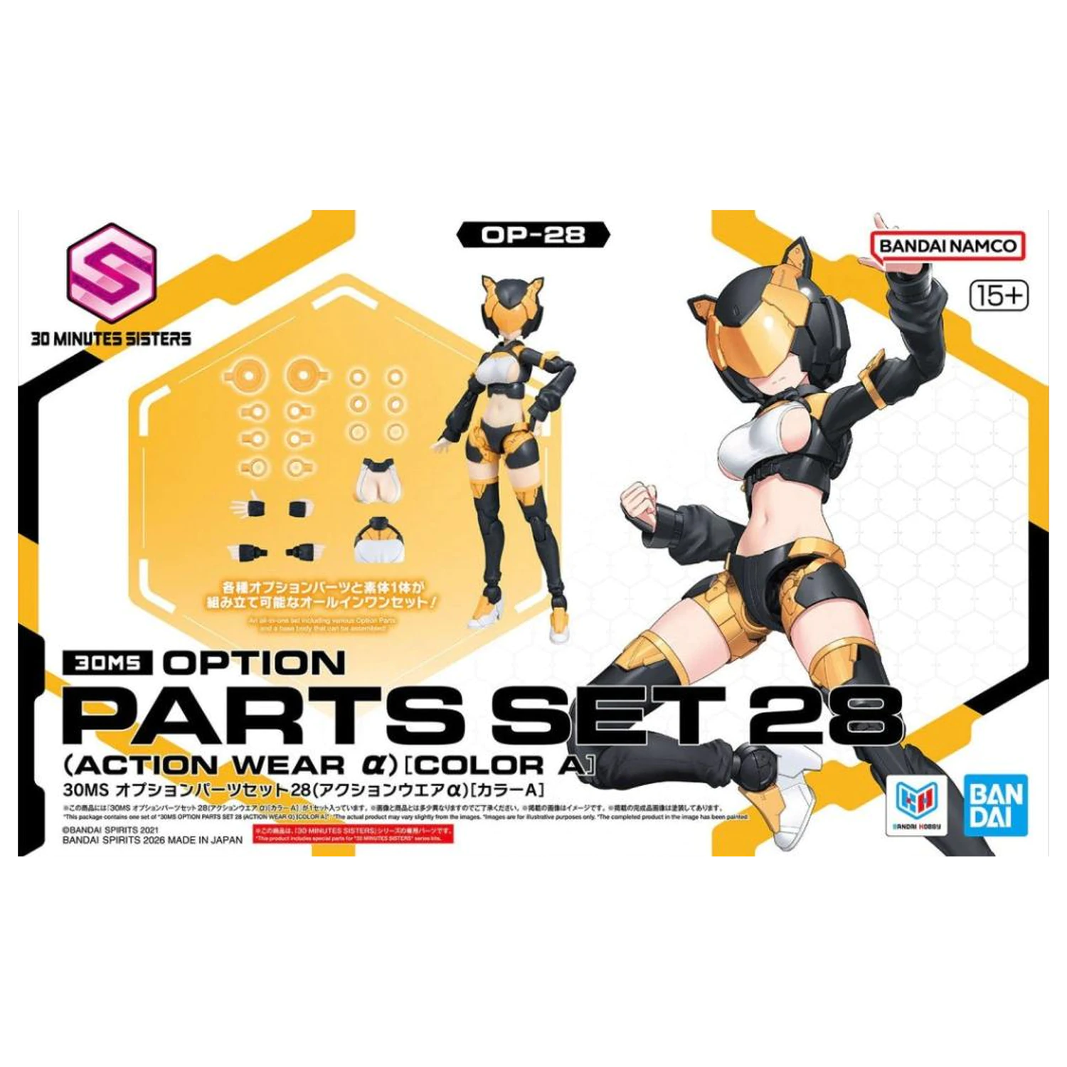 30MS Option Parts Set 28 (Action Wear A) (Color A) trusă model poza produsului