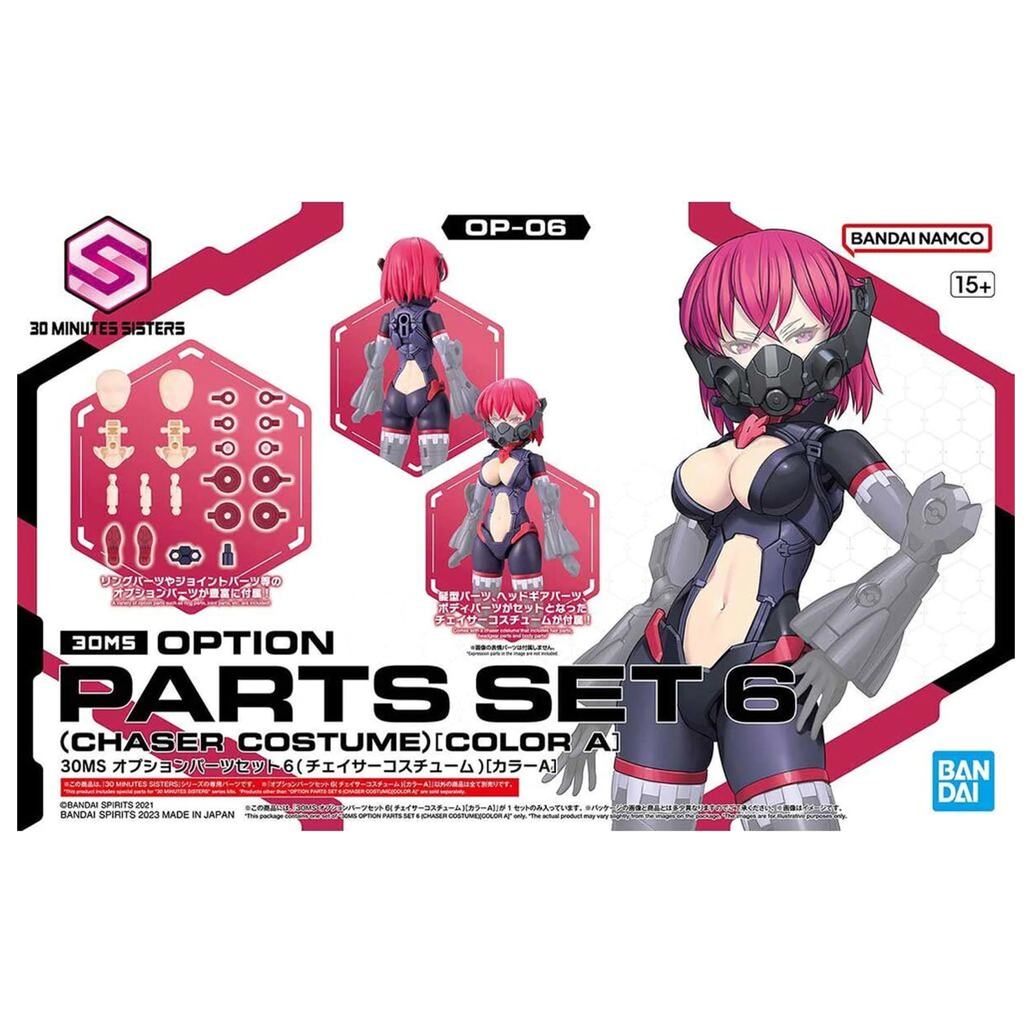 30MS Optional Parts Set 6 Chaser Costume Color A poza produsului