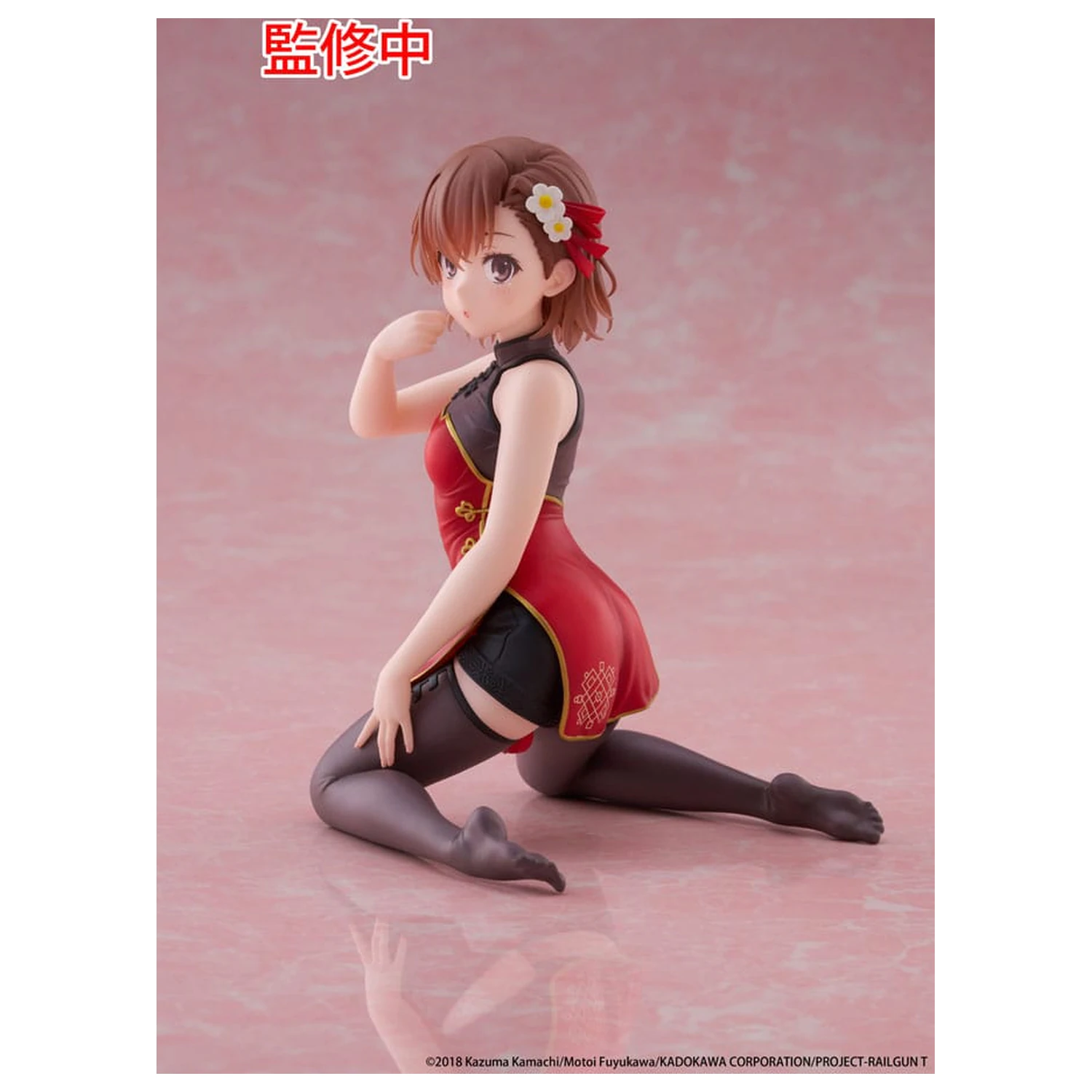 A Certain Scientific Railgun statuie din PVC Figurină drăguță de birou Mikoto Misaka Chinese Dress Ver. 13 cm poza produsului