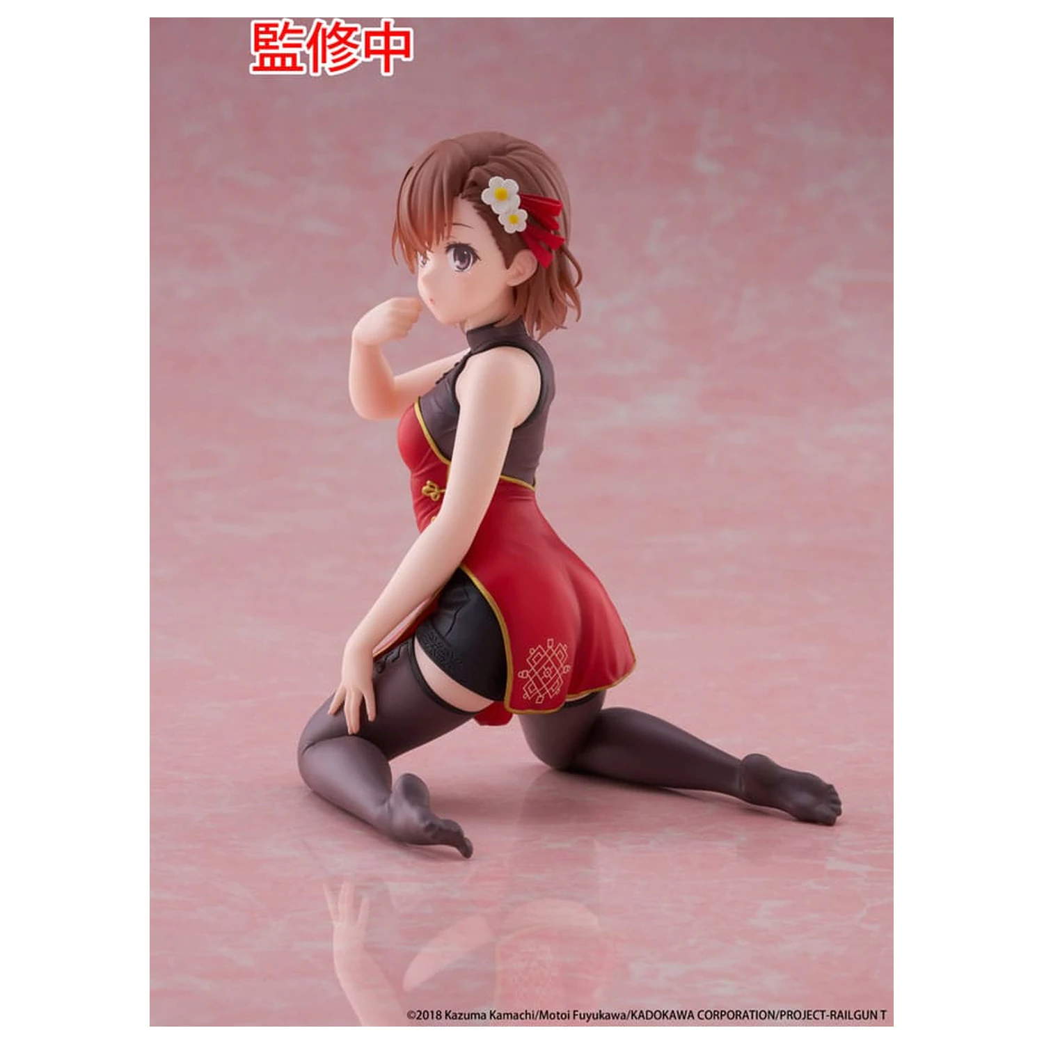A Certain Scientific Railgun statuie din PVC Figurină drăguță de birou Mikoto Misaka Chinese Dress Ver. 13 cm poza produsului