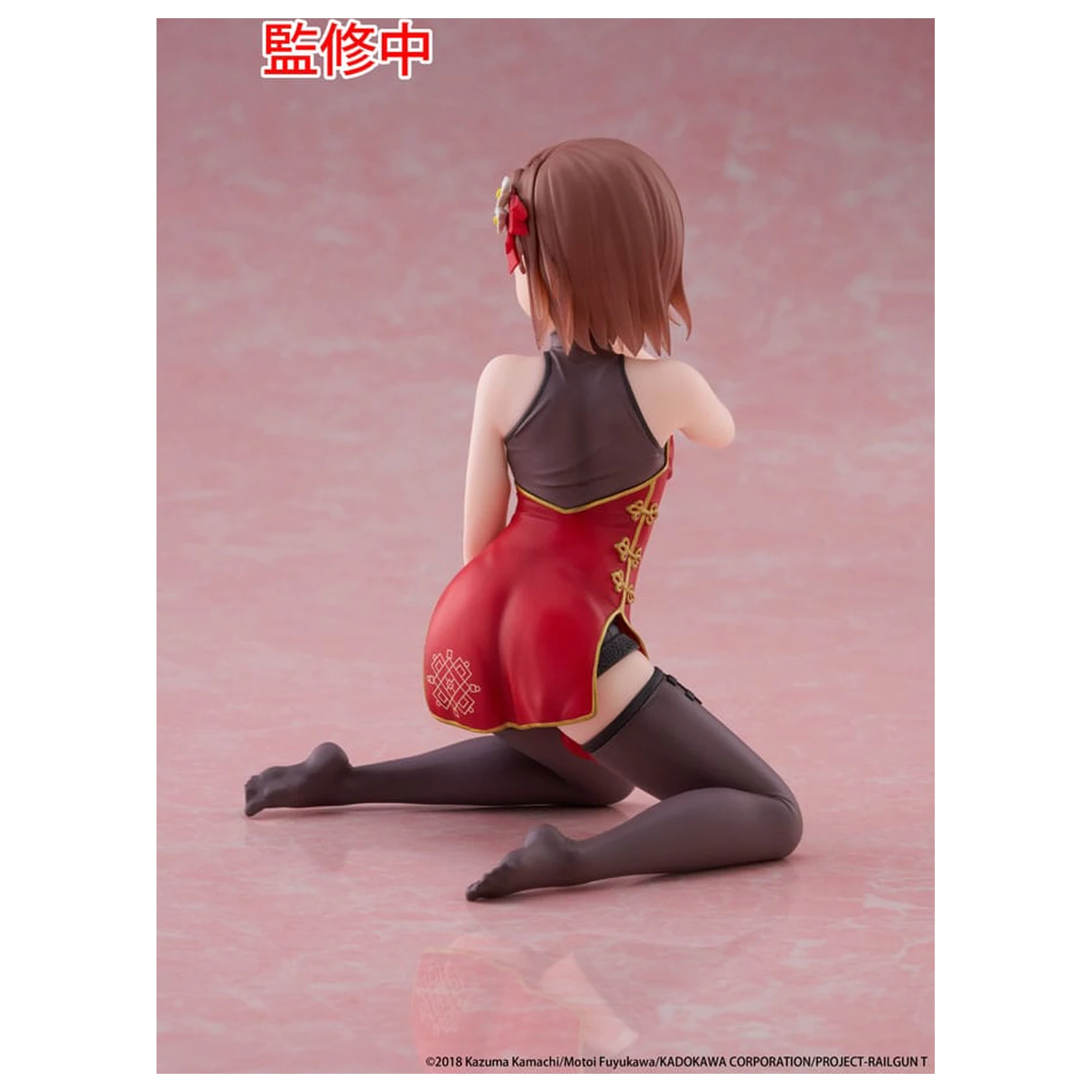 A Certain Scientific Railgun statuie din PVC Figurină drăguță de birou Mikoto Misaka Chinese Dress Ver. 13 cm poza produsului