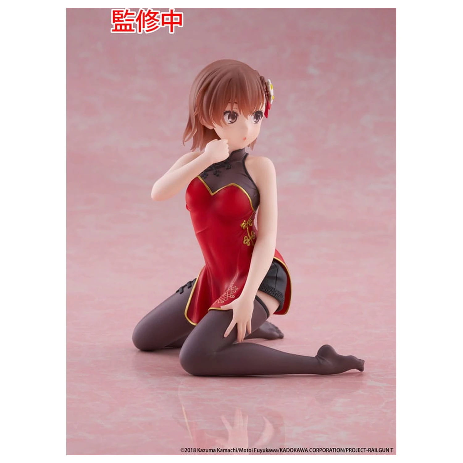 A Certain Scientific Railgun statuie din PVC Figurină drăguță de birou Mikoto Misaka Chinese Dress Ver. 13 cm poza produsului