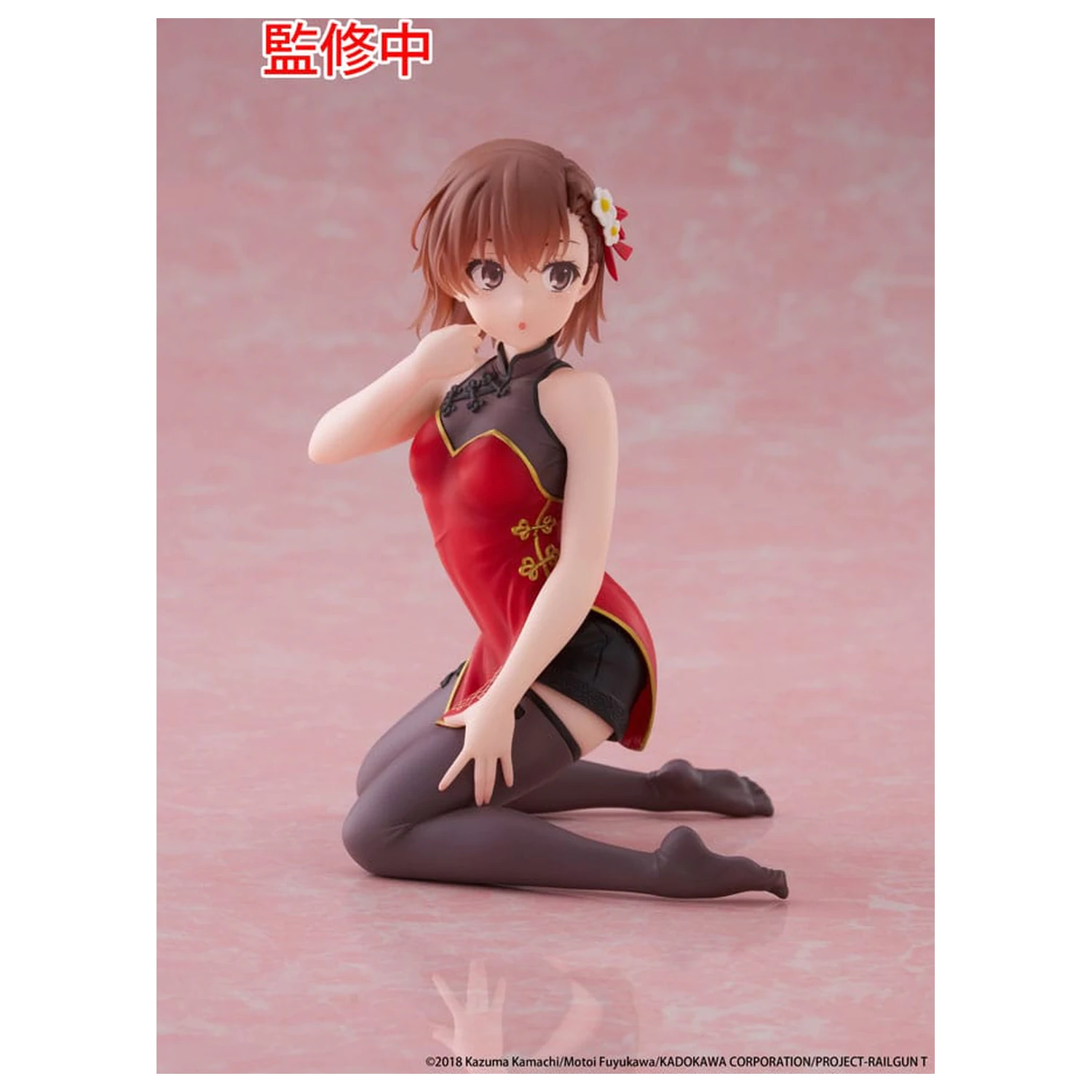 A Certain Scientific Railgun statuie din PVC Figurină drăguță de birou Mikoto Misaka Chinese Dress Ver. 13 cm poza produsului