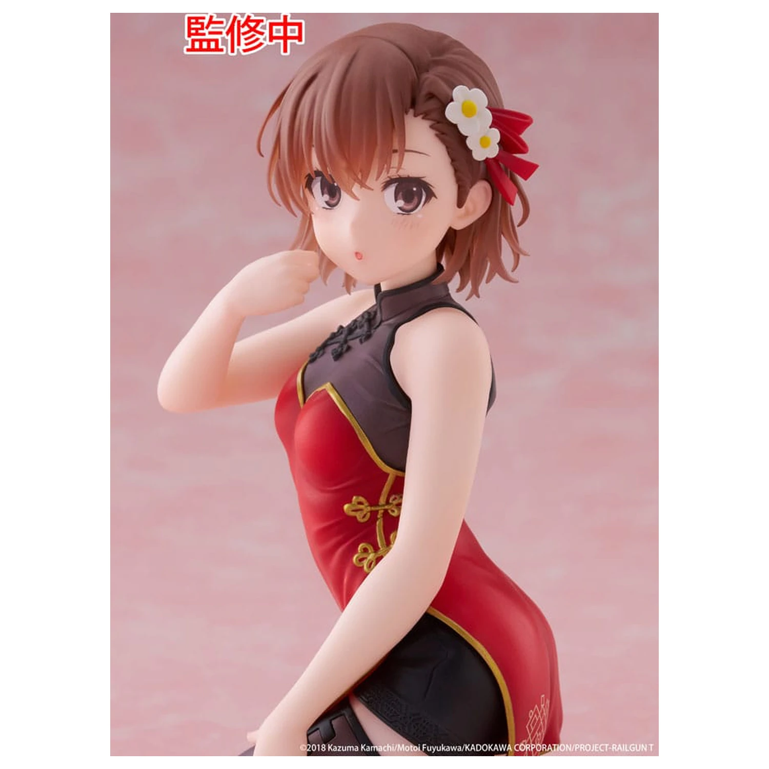 A Certain Scientific Railgun statuie din PVC Figurină drăguță de birou Mikoto Misaka Chinese Dress Ver. 13 cm poza produsului