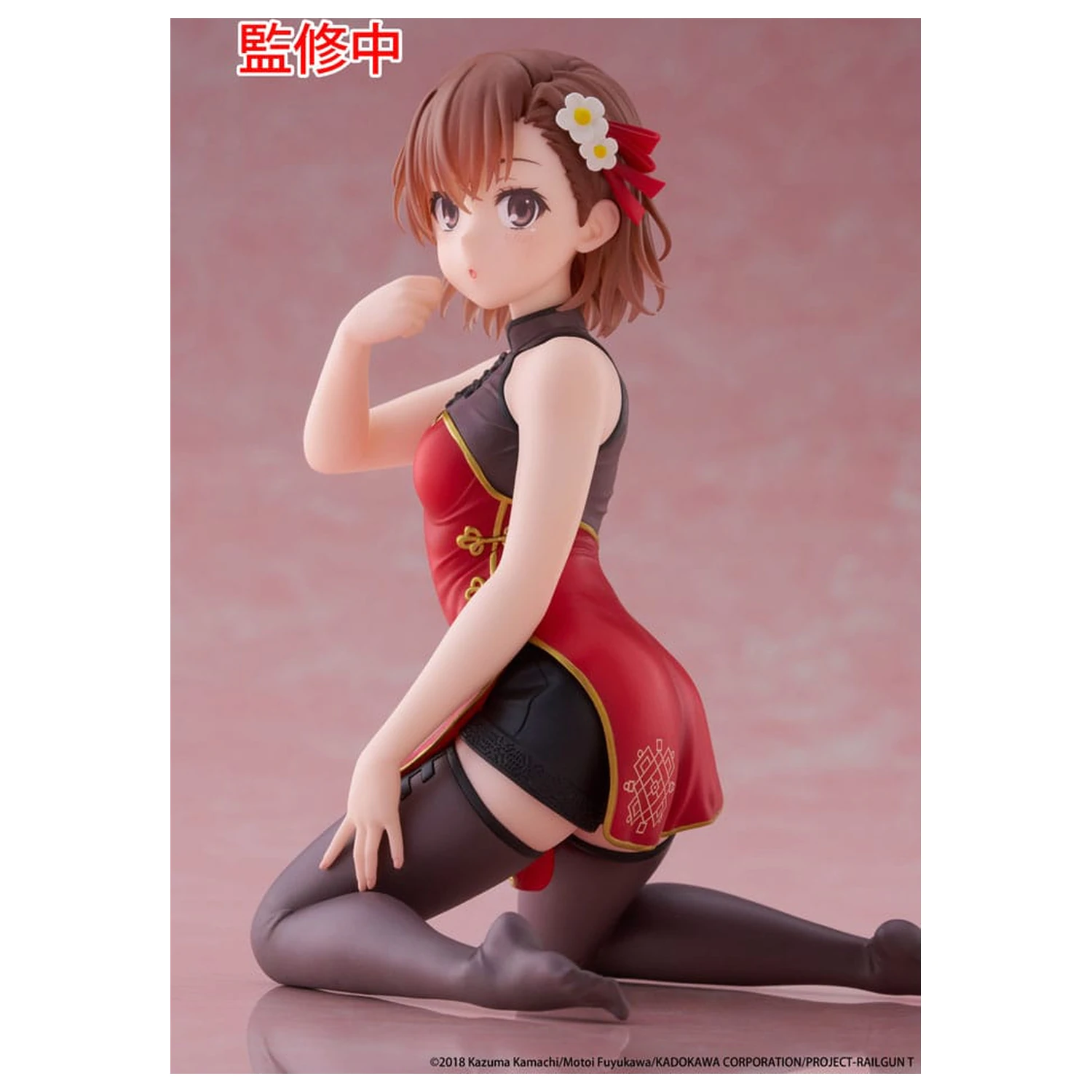 A Certain Scientific Railgun statuie din PVC Figurină drăguță de birou Mikoto Misaka Chinese Dress Ver. 13 cm poza produsului