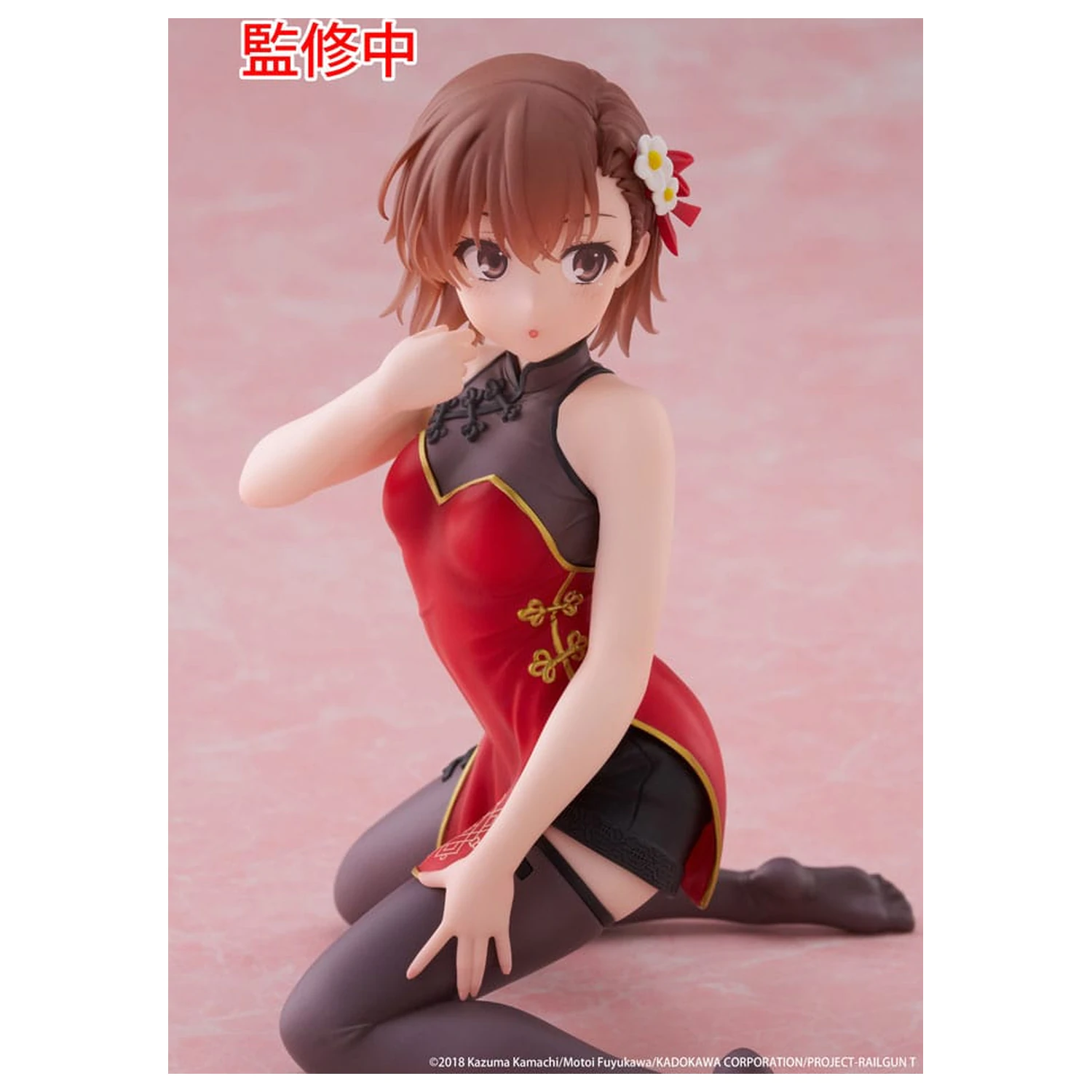 A Certain Scientific Railgun statuie din PVC Figurină drăguță de birou Mikoto Misaka Chinese Dress Ver. 13 cm poza produsului