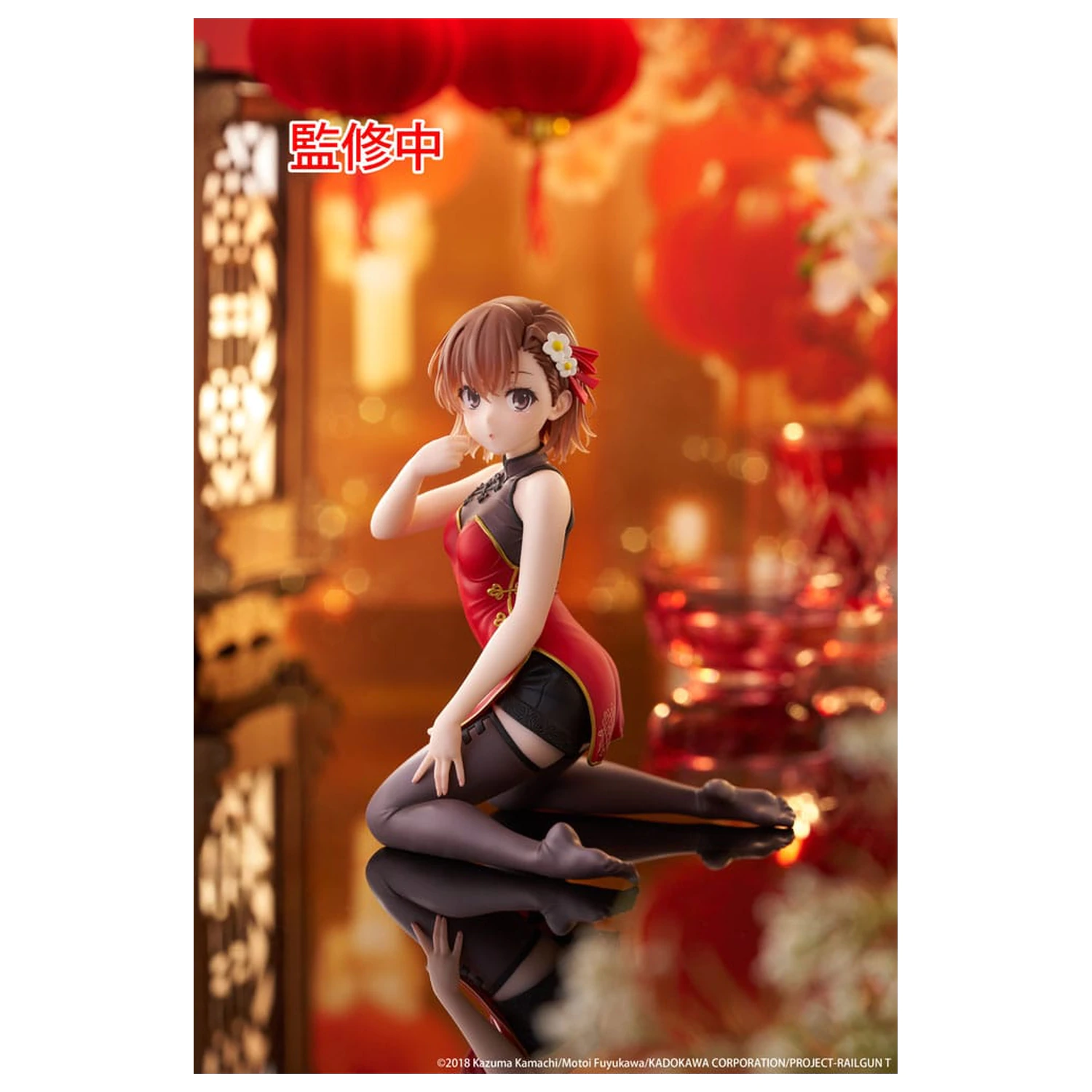 A Certain Scientific Railgun statuie din PVC Figurină drăguță de birou Mikoto Misaka Chinese Dress Ver. 13 cm poza produsului