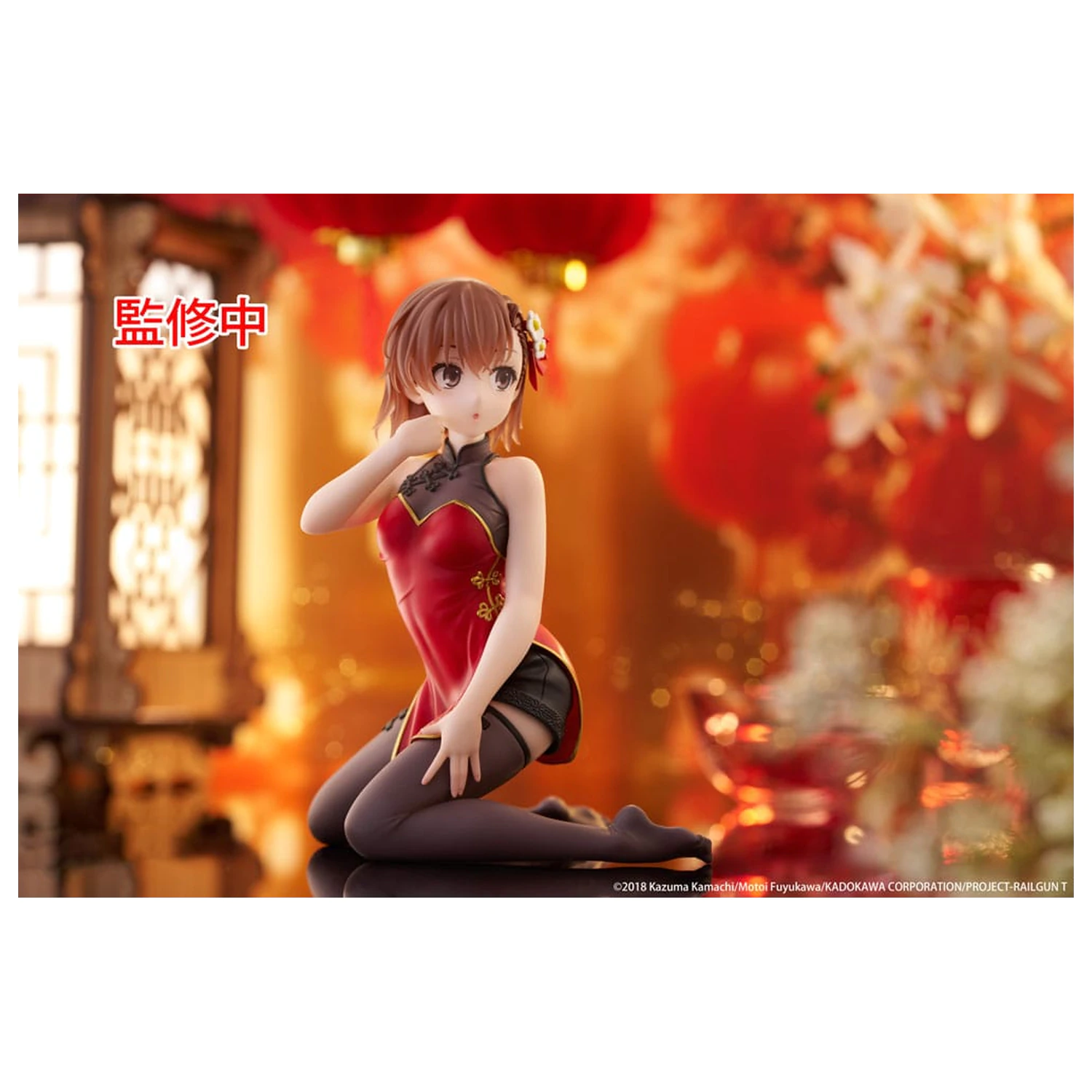 A Certain Scientific Railgun statuie din PVC Figurină drăguță de birou Mikoto Misaka Chinese Dress Ver. 13 cm poza produsului