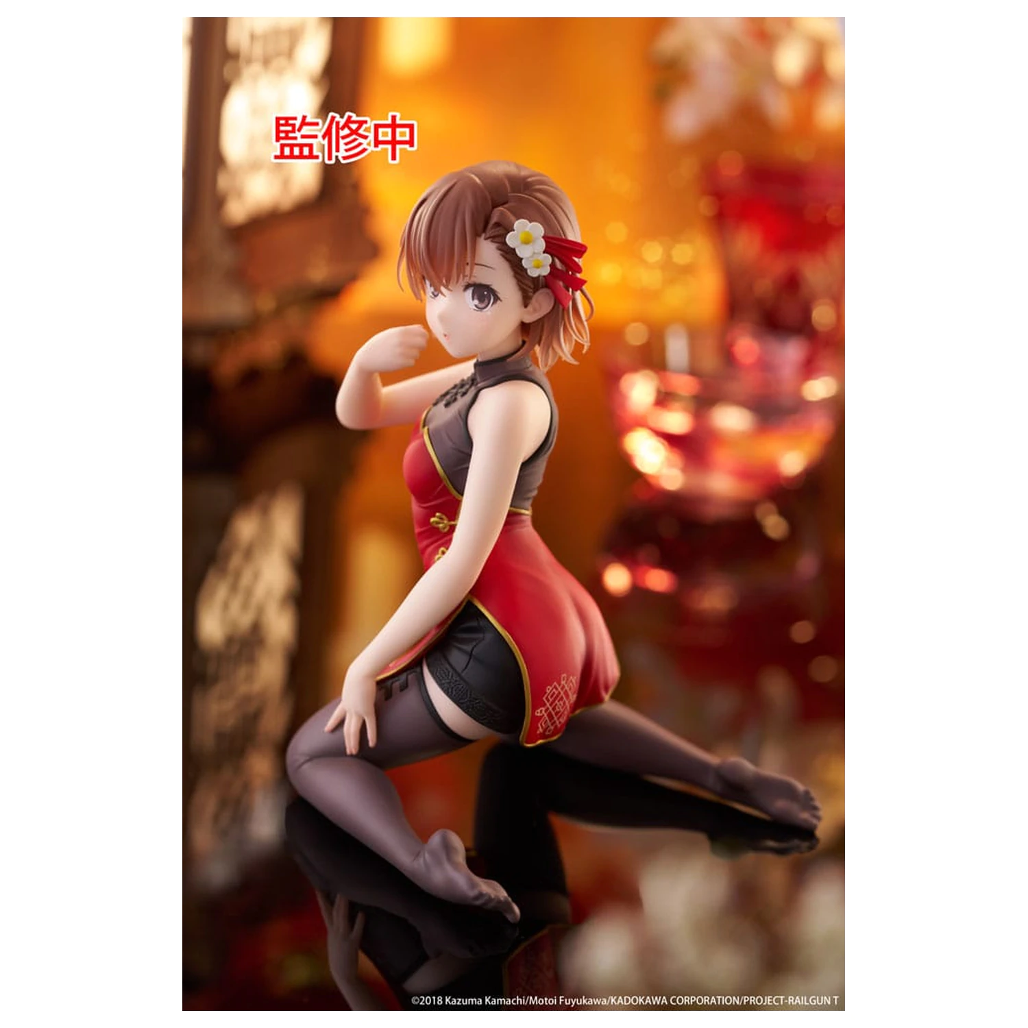 A Certain Scientific Railgun statuie din PVC Figurină drăguță de birou Mikoto Misaka Chinese Dress Ver. 13 cm poza produsului