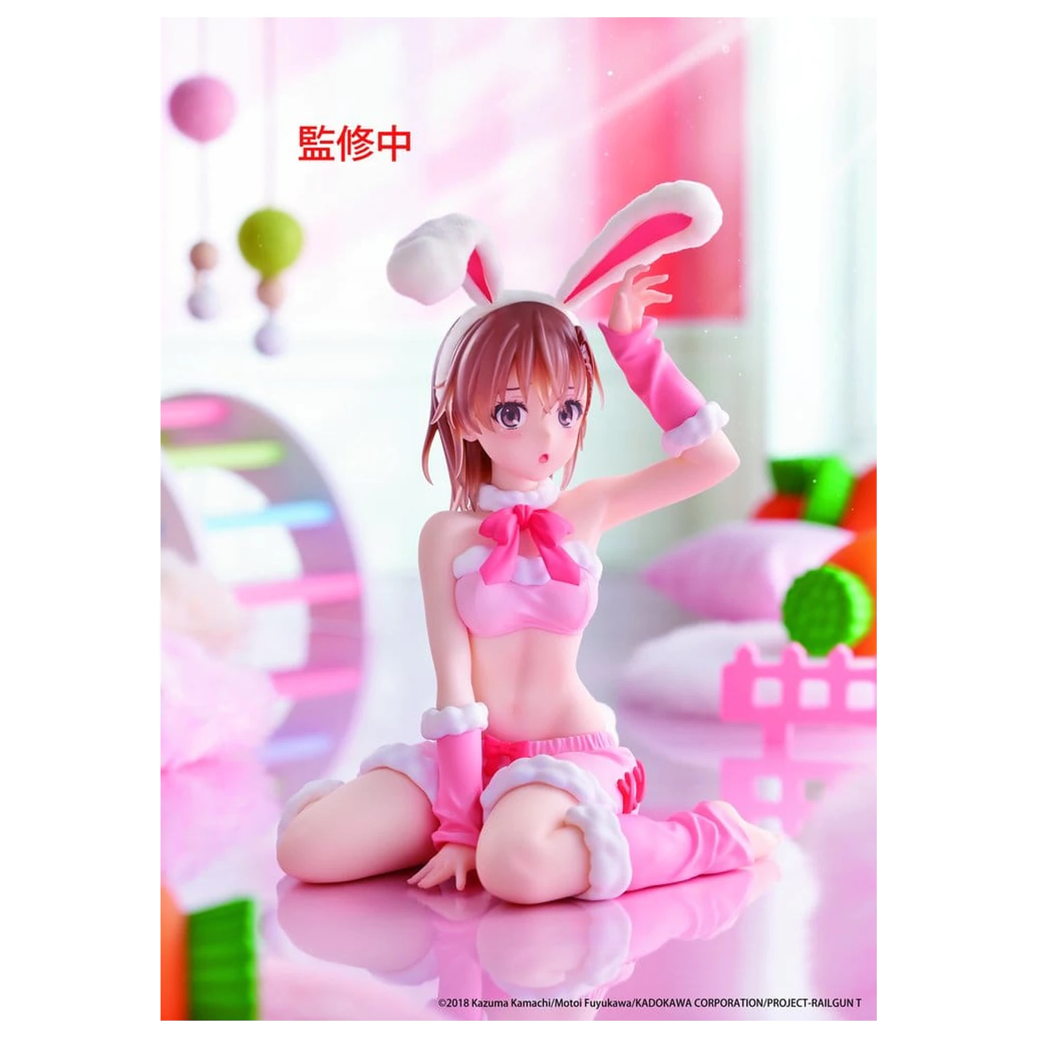 A Certain Scientific Railgun Moflock Figurina din PVC Mikoto Misaka (Fluffy Bunny Ver.) 13 centimetri poza produsului