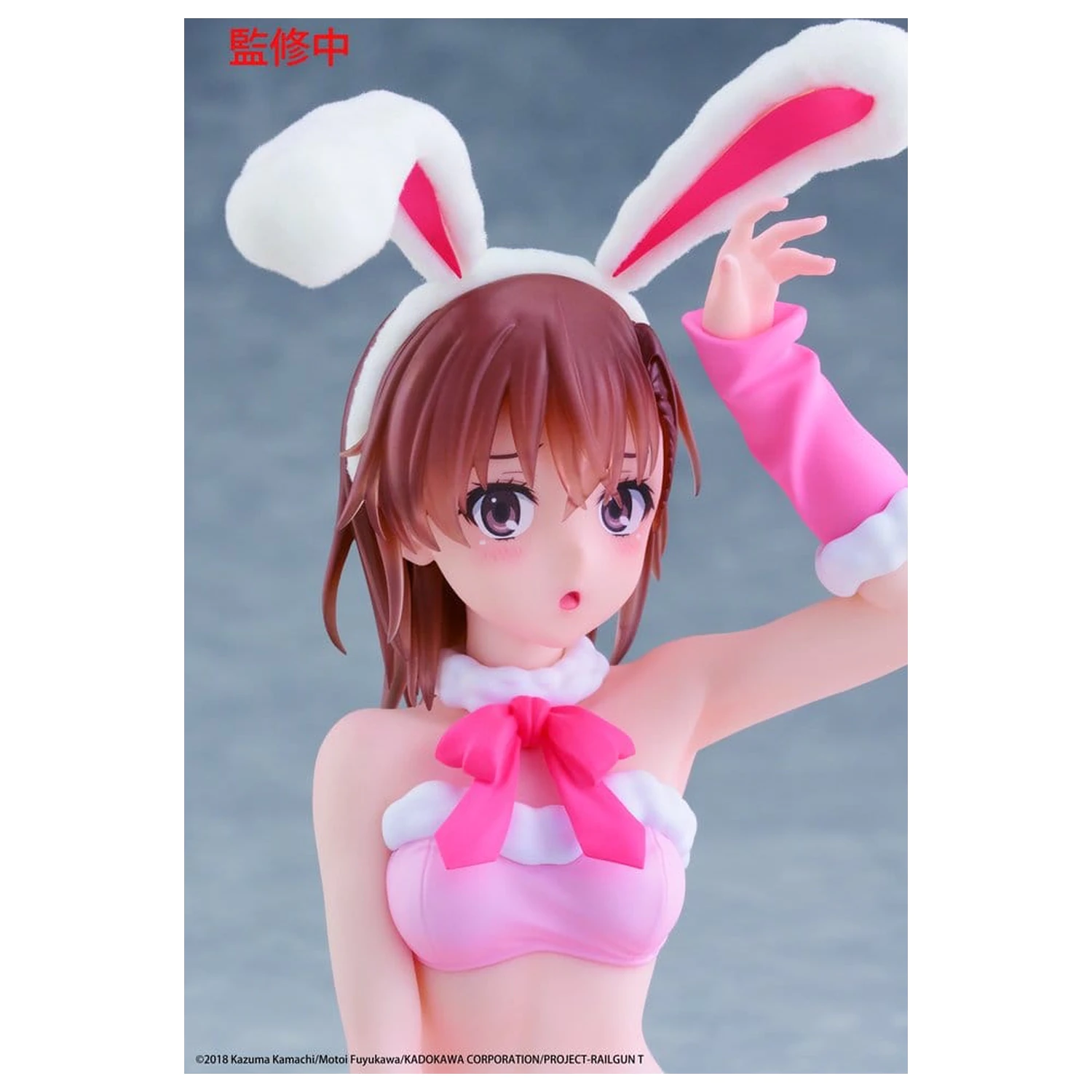 A Certain Scientific Railgun Moflock Figurina din PVC Mikoto Misaka (Fluffy Bunny Ver.) 13 centimetri poza produsului