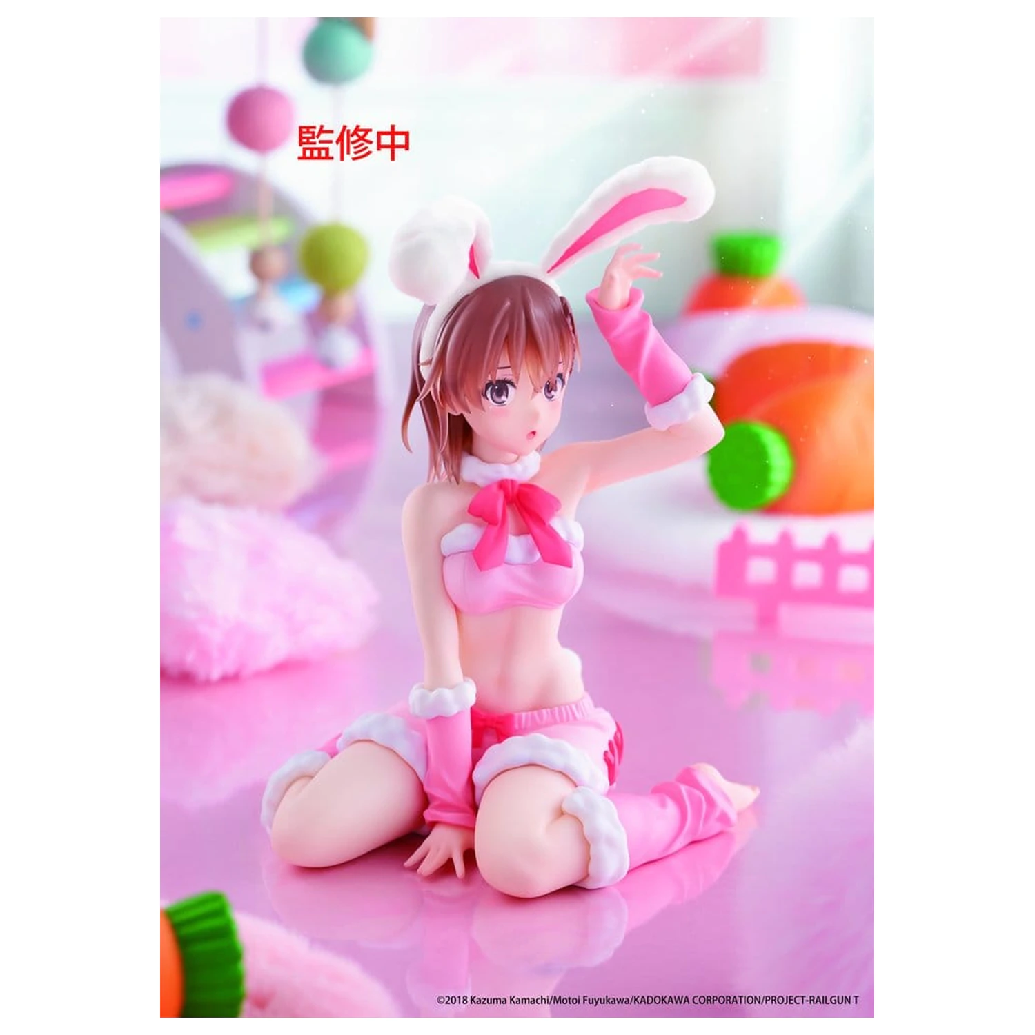 A Certain Scientific Railgun Moflock Figurina din PVC Mikoto Misaka (Fluffy Bunny Ver.) 13 centimetri poza produsului