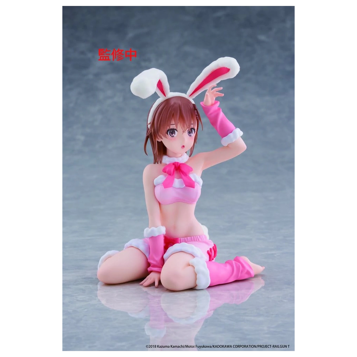 A Certain Scientific Railgun Moflock Figurina din PVC Mikoto Misaka (Fluffy Bunny Ver.) 13 centimetri poza produsului