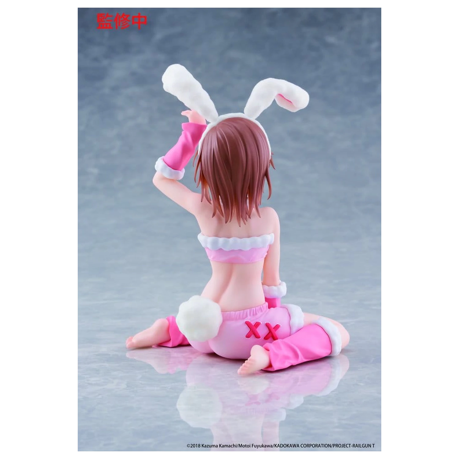A Certain Scientific Railgun Moflock Figurina din PVC Mikoto Misaka (Fluffy Bunny Ver.) 13 centimetri poza produsului