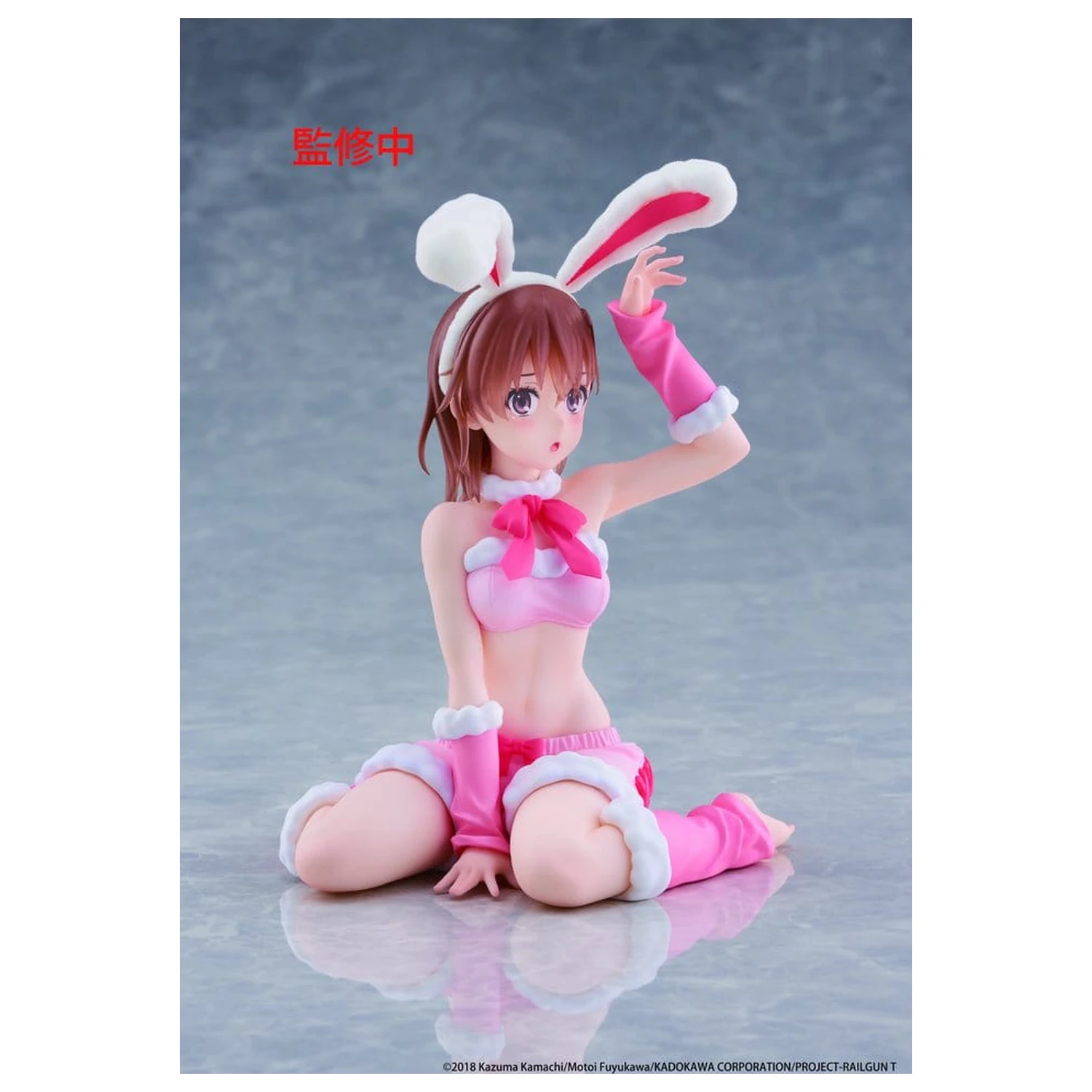 A Certain Scientific Railgun Moflock Figurina din PVC Mikoto Misaka (Fluffy Bunny Ver.) 13 centimetri poza produsului