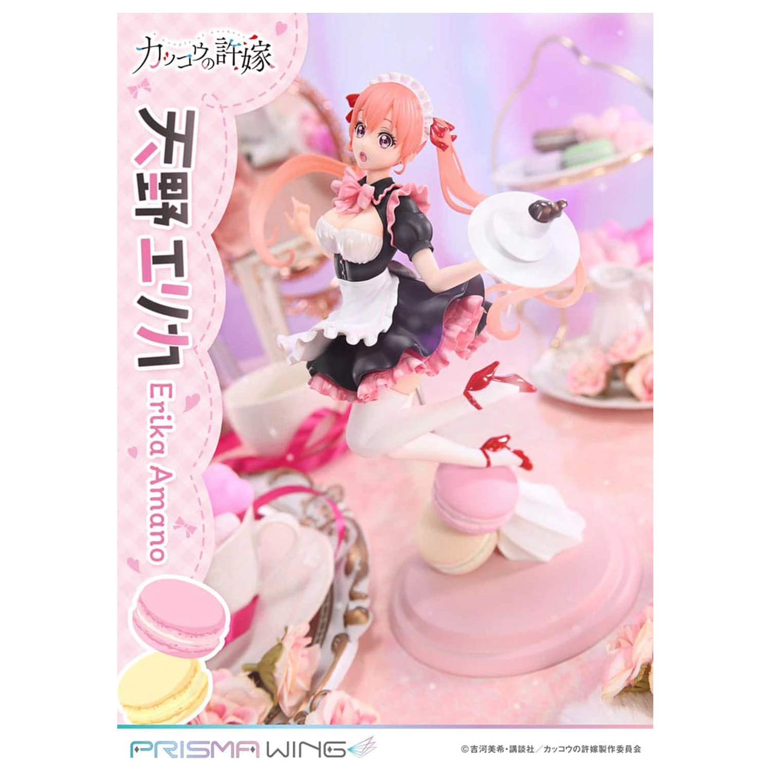 A Couple of Cuckoos Prisma Wing Statuie din PVC 1/7 Erika Amano 24 cm poza produsului