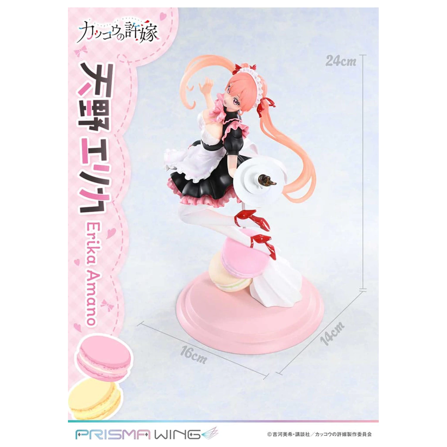 A Couple of Cuckoos Prisma Wing Statuie din PVC 1/7 Erika Amano 24 cm poza produsului
