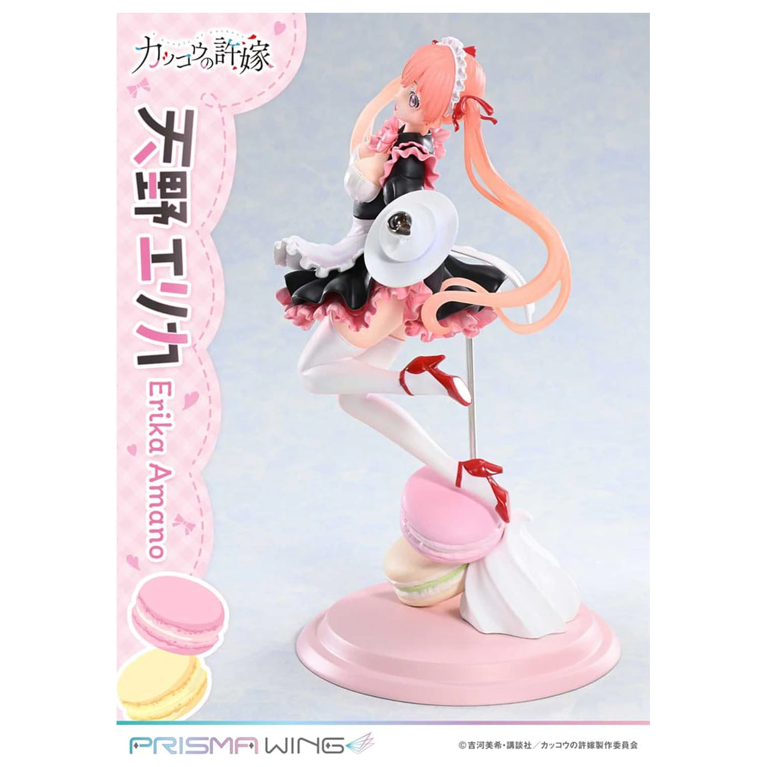 A Couple of Cuckoos Prisma Wing Statuie din PVC 1/7 Erika Amano 24 cm poza produsului