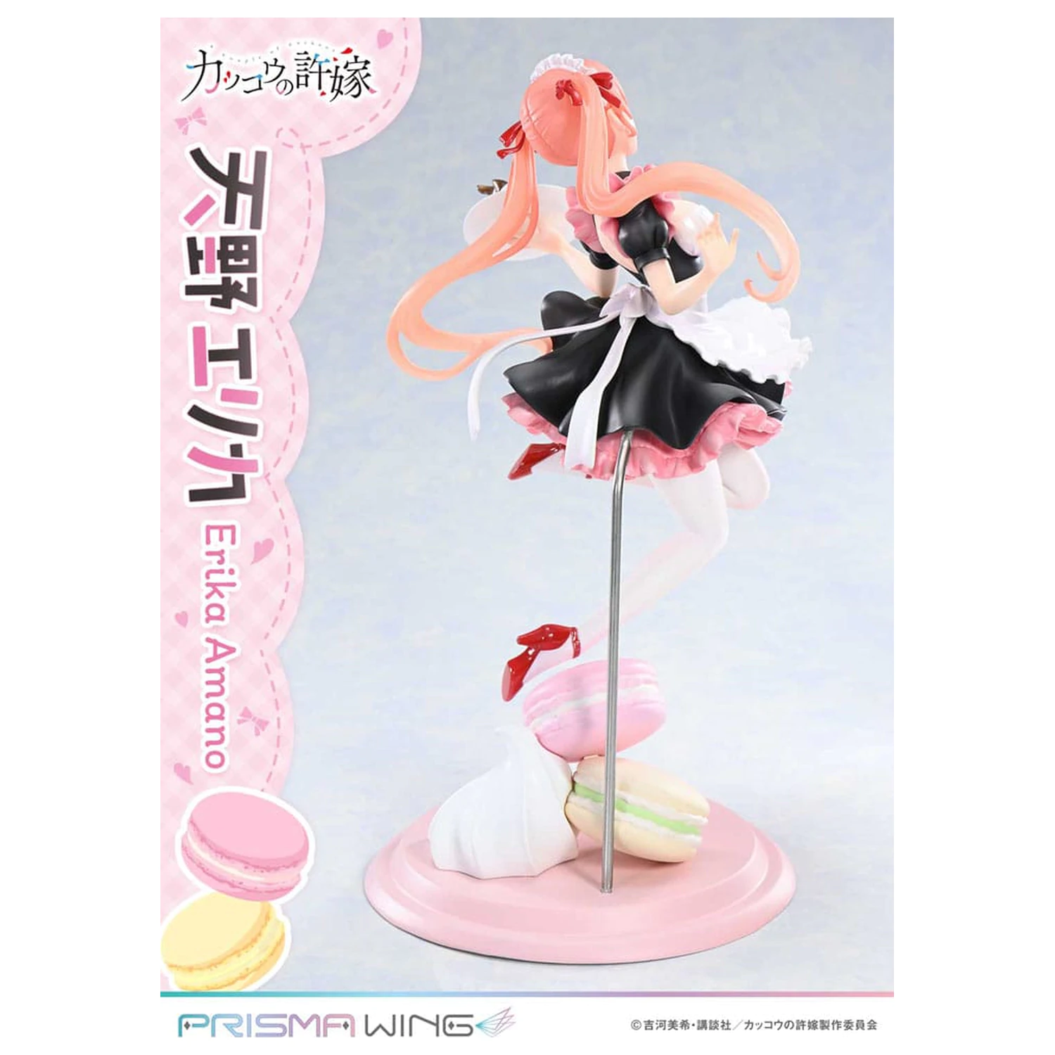 A Couple of Cuckoos Prisma Wing Statuie din PVC 1/7 Erika Amano 24 cm poza produsului