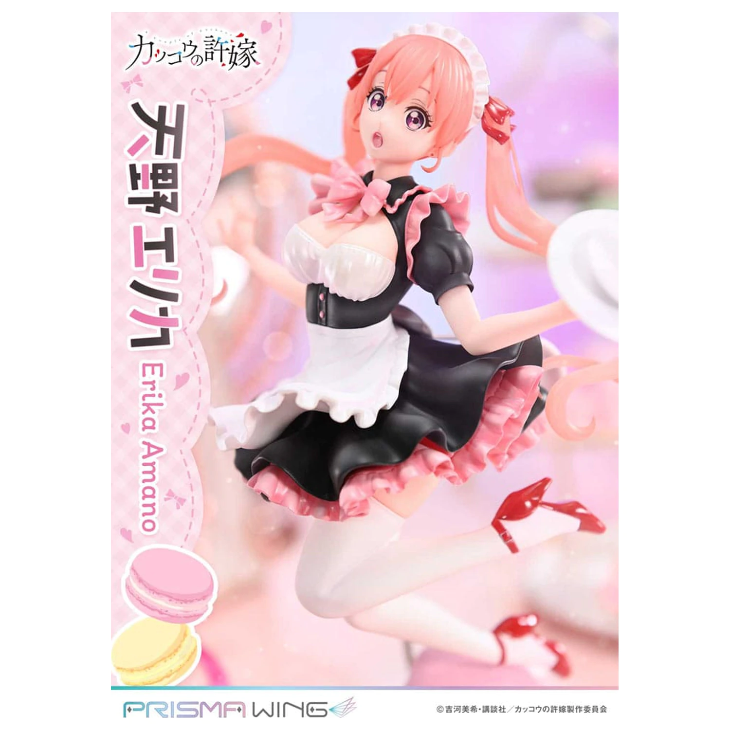 A Couple of Cuckoos Prisma Wing Statuie din PVC 1/7 Erika Amano 24 cm poza produsului