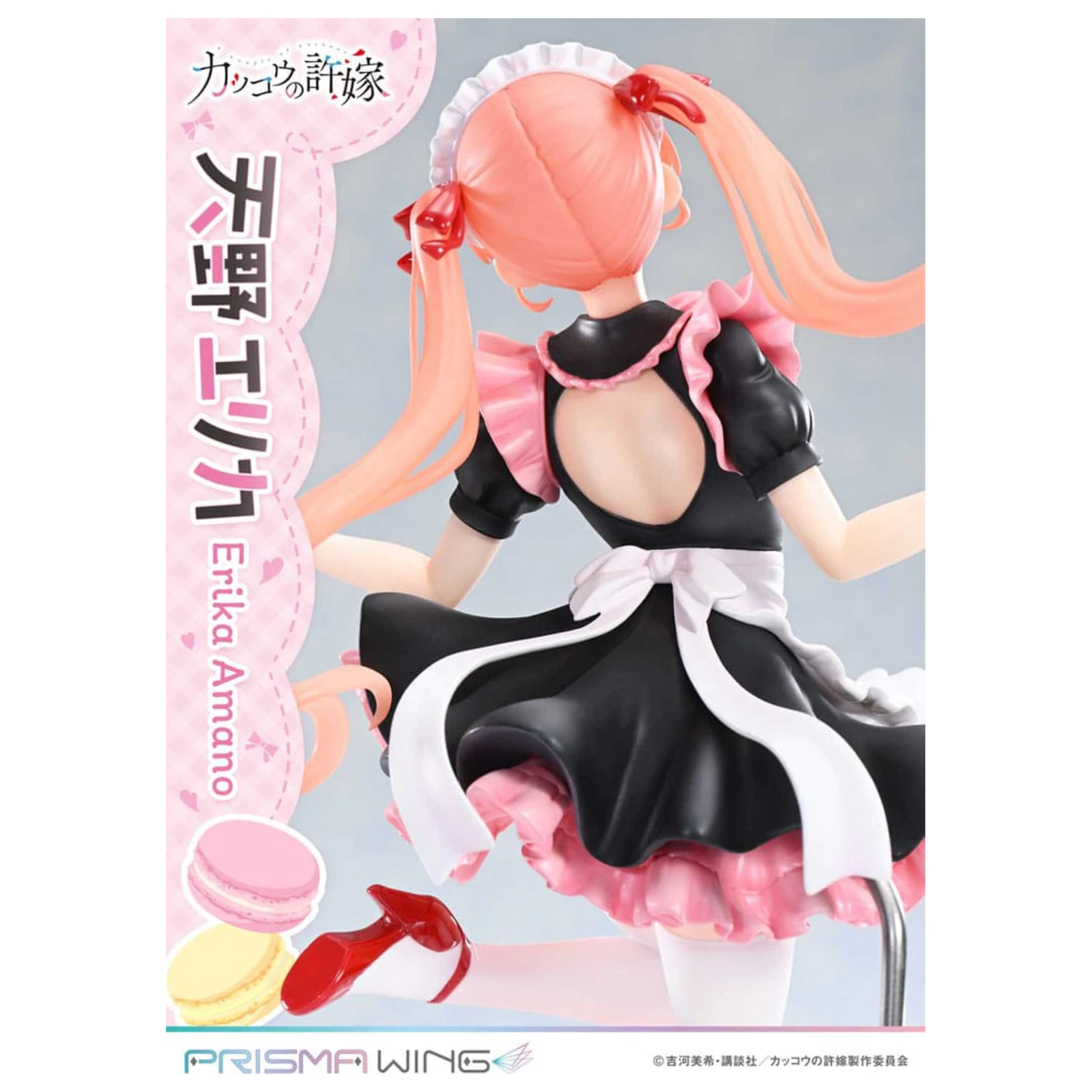 A Couple of Cuckoos Prisma Wing Statuie din PVC 1/7 Erika Amano 24 cm poza produsului