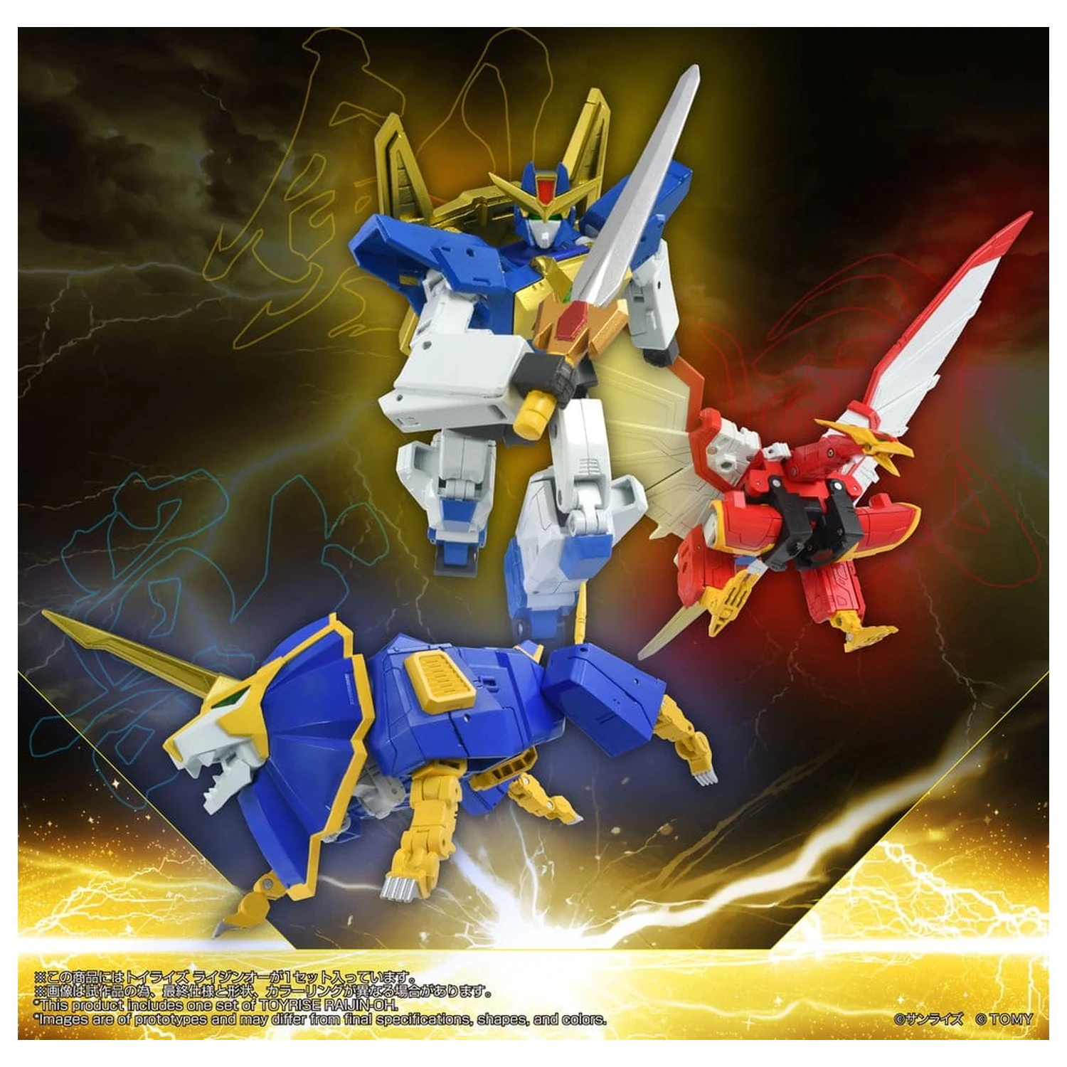 Absolutely Invincible Raijin-Oh Figurină de Acțiune Toyrise Raijin-Oh 26 cm poza produsului
