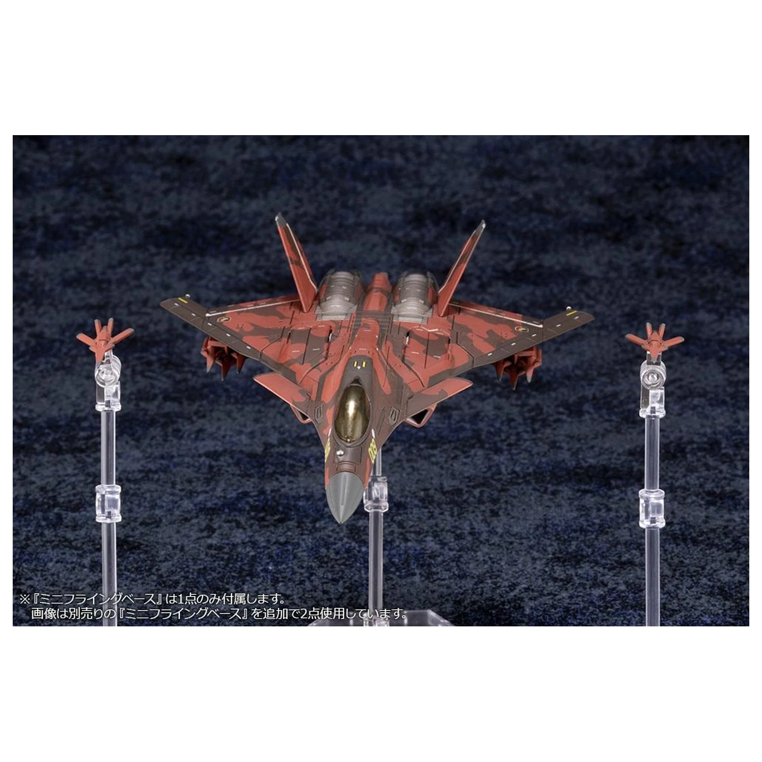 Kit model Ace Combat CFA-44 16 cm poza produsului