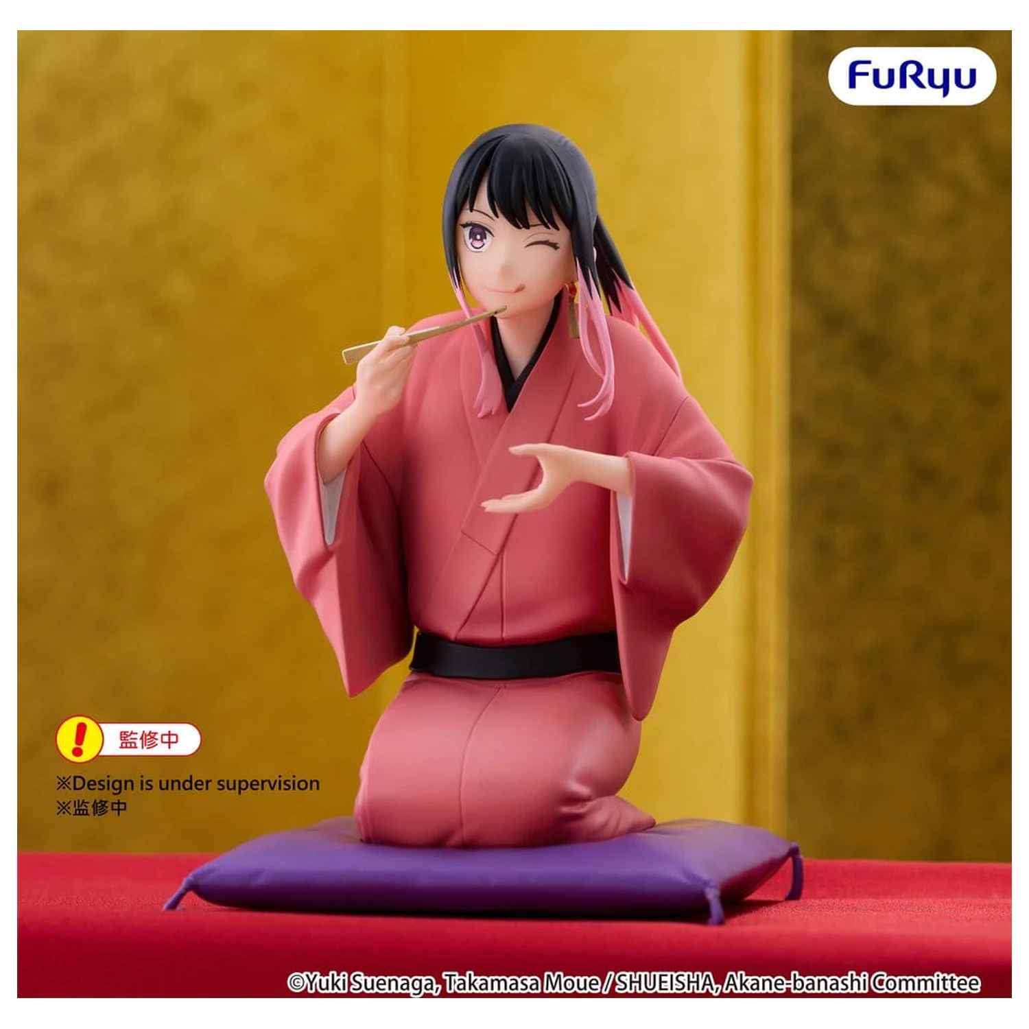Figurina PVC Akane Banshi Noodle Stopper Akane Arakawa 10 cm poza produsului